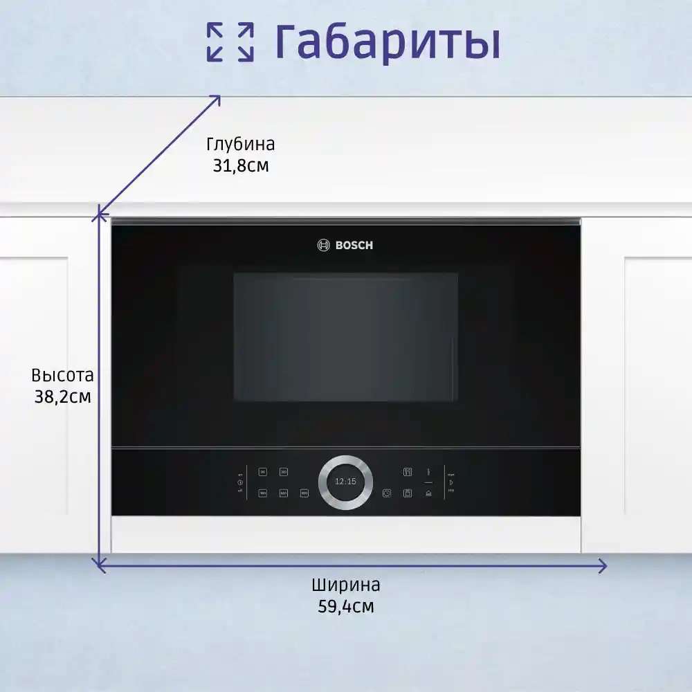 Встраиваемая микроволновая печь BOSCH BFR634GB1 Serie 8