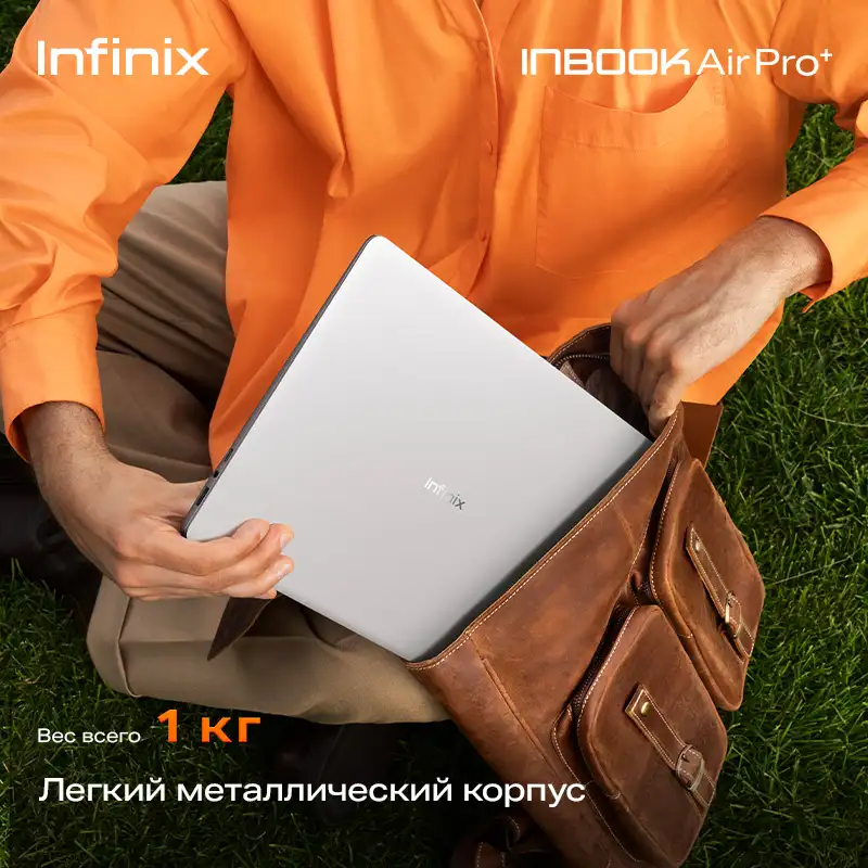 Ноутбук INFINIX Inbook Air Pro+ XL434 14" (71008302034)