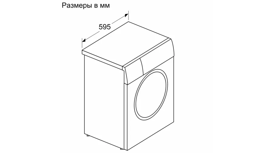 Стиральная машина с сушкой BOSCH WDS28460OE