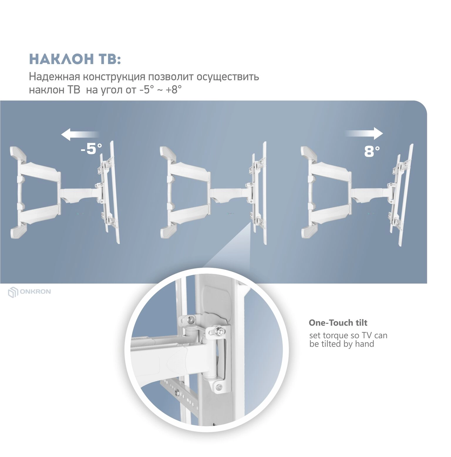 Кронштейн ONKRON M6L WHITE 40-75''