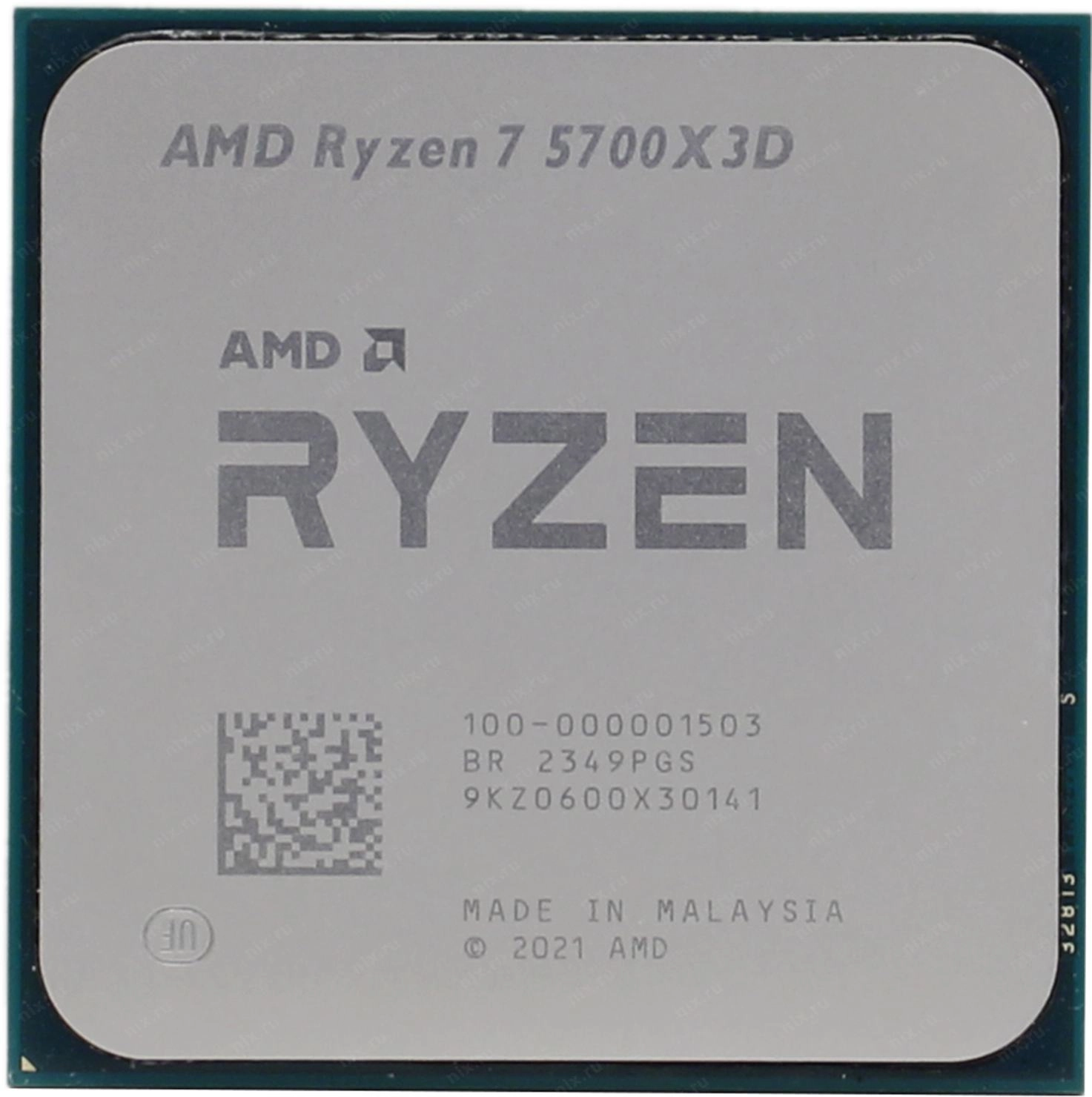 Процессор для ПК AMD Ryzen 7 5700X3D AM4 OEM (100-000001503)