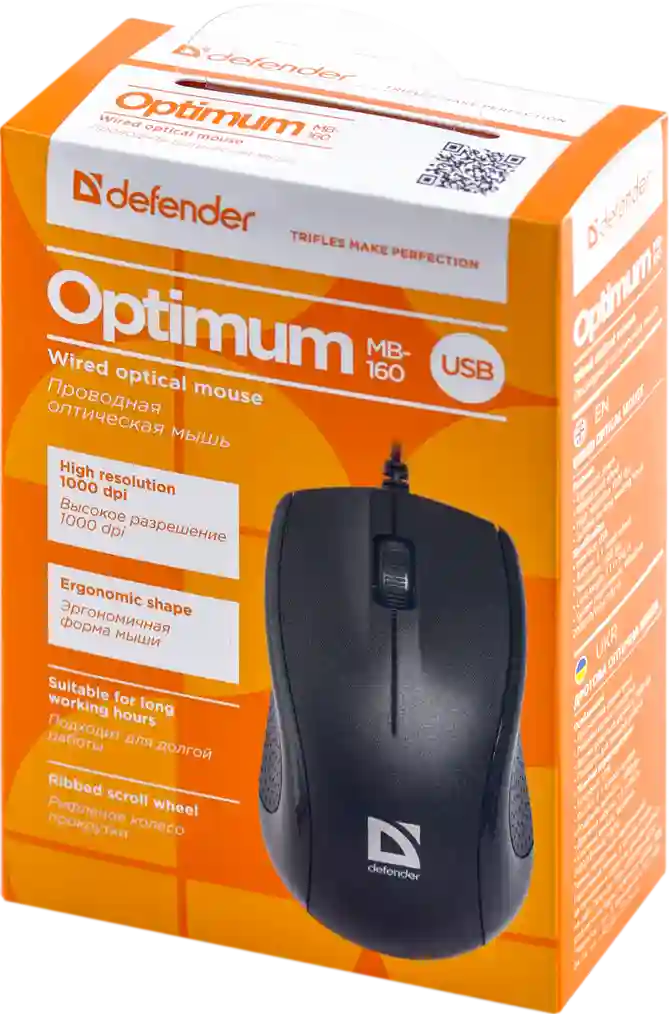 Мышь проводная DEFENDER Optimum MB-160 (52160)