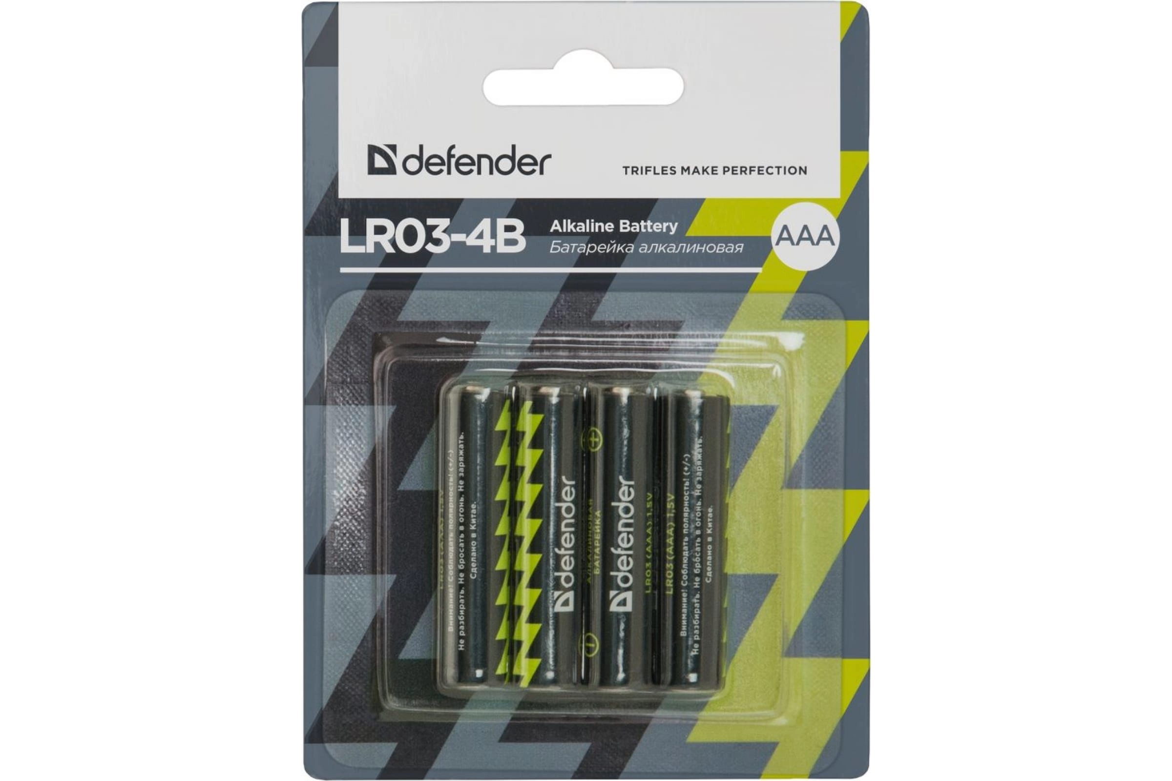 Батарейка алкалиновая DEFENDER LR03-4B AAA, в блистере 4 шт (56002)
