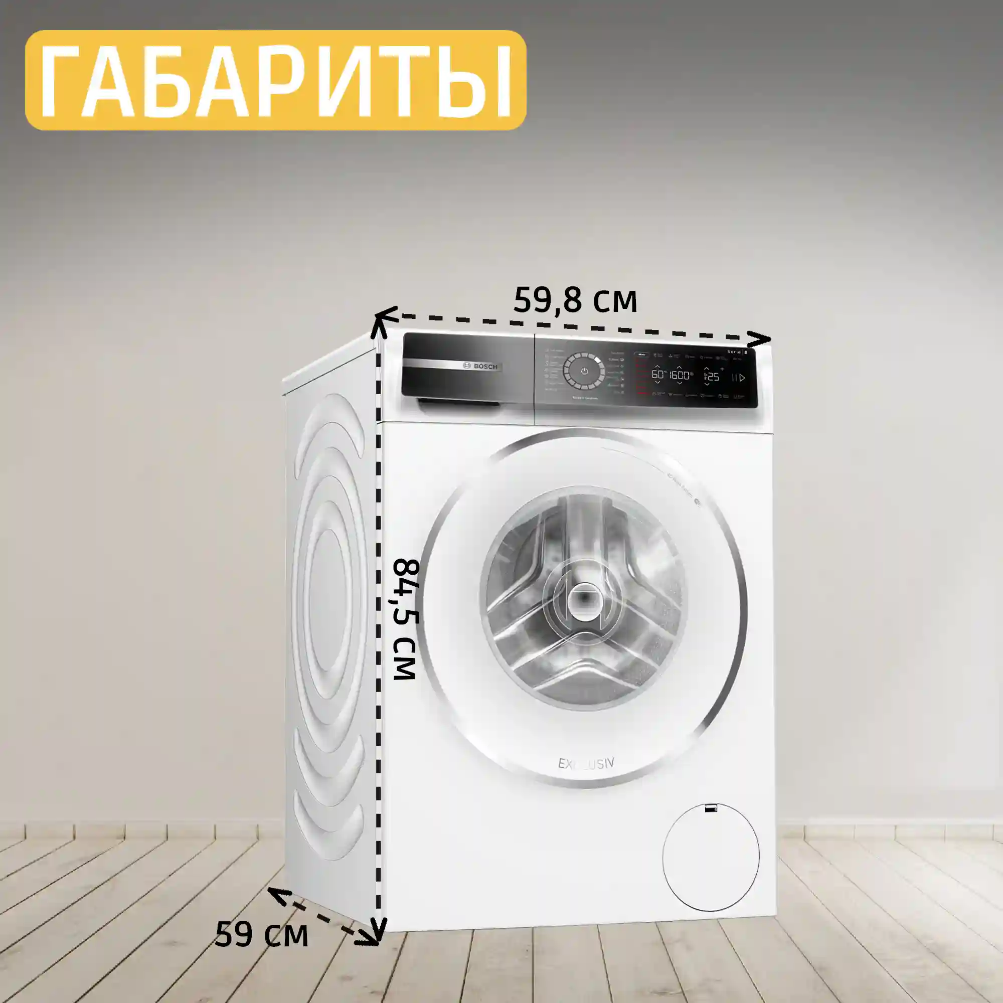 Стиральная машина BOSCH WGB256A0ME