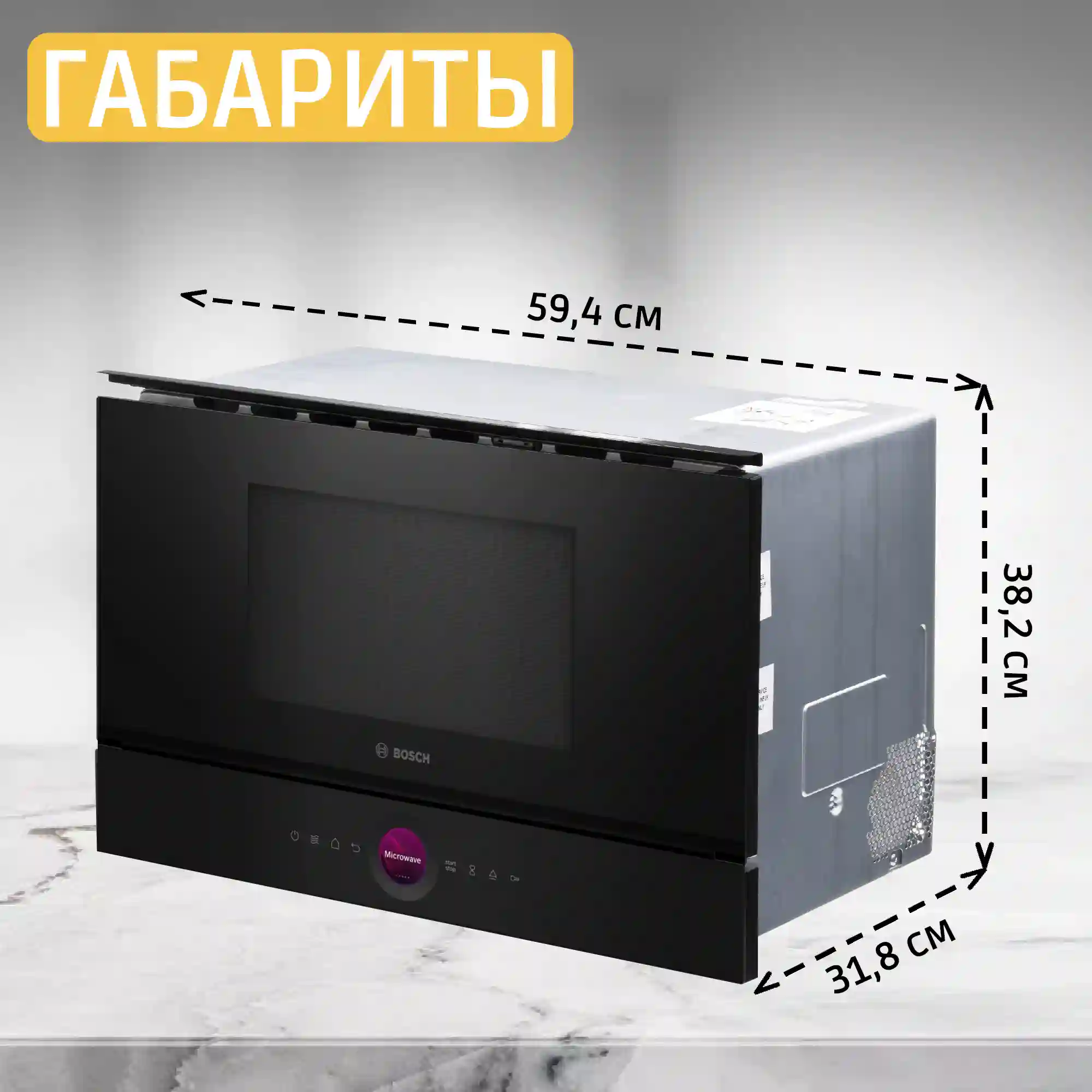 Встраиваемая микроволновая печь BOSCH BER7321B1