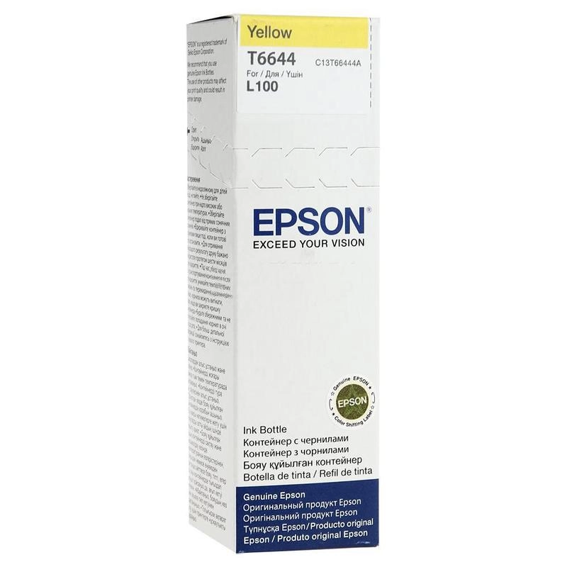 Чернила EPSON T6644 C13T66444A Yellow