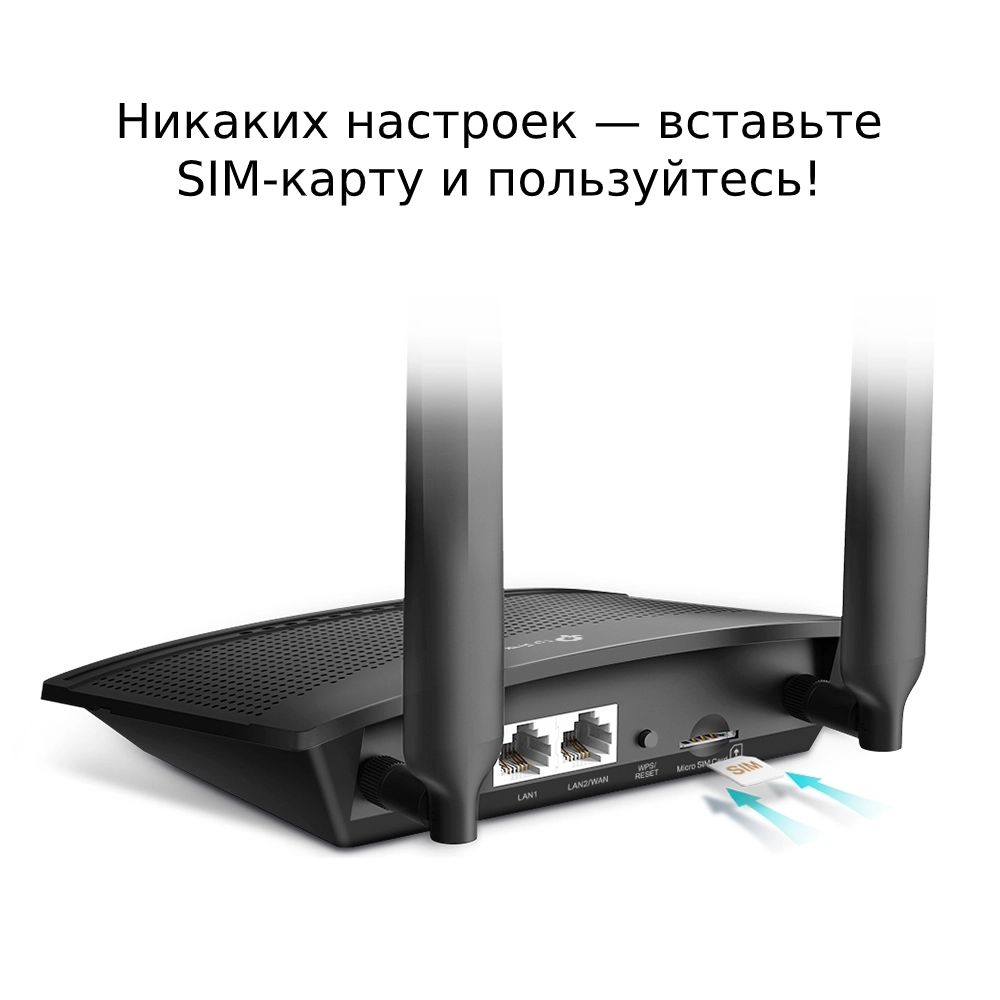 Wi-Fi роутер TP-LINK TL-MR100 N300