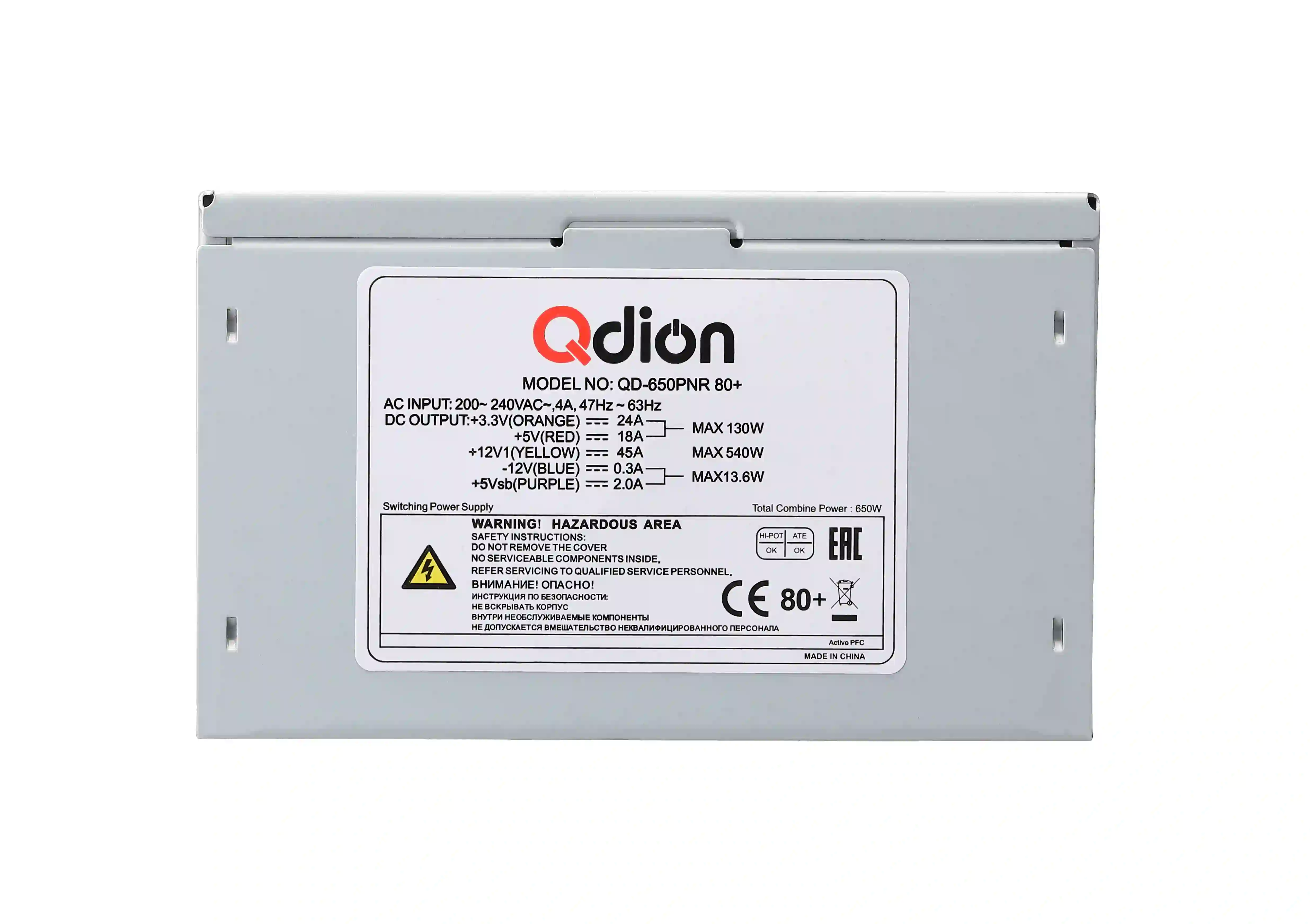 Блок питания для ПК FSP QDION ATX 650W (QD-650PNR 80+)