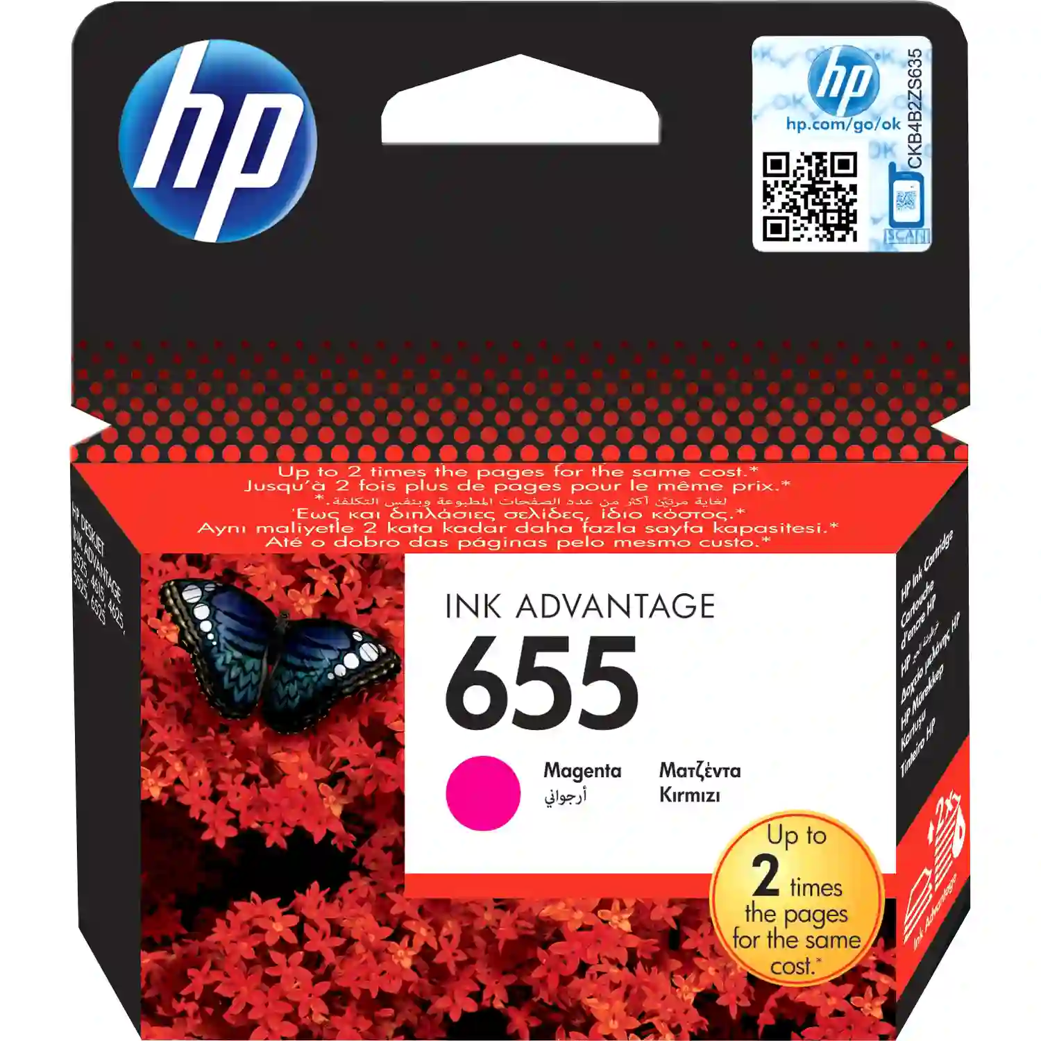 Картридж для струйного принтера HP 655 Magenta (CZ111AE)