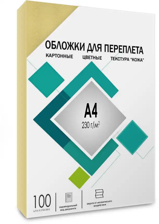 Обложка для переплета ГЕЛЕОС CCA4I картонная, текстура "кожа", А4, слоновая кость, 100 шт (CCA4I)