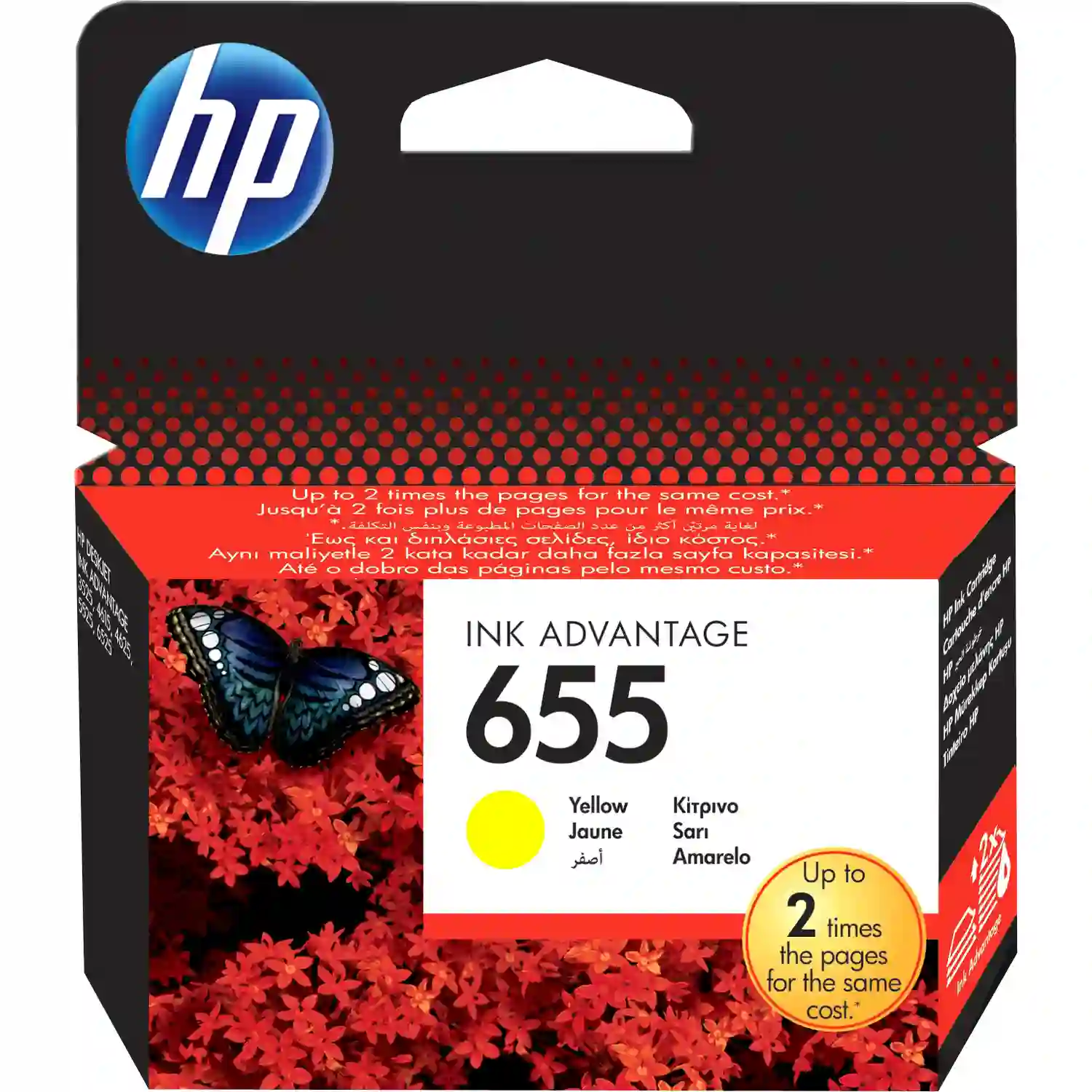 Картридж для струйного принтера HP 655 Yellow (CZ112AE)