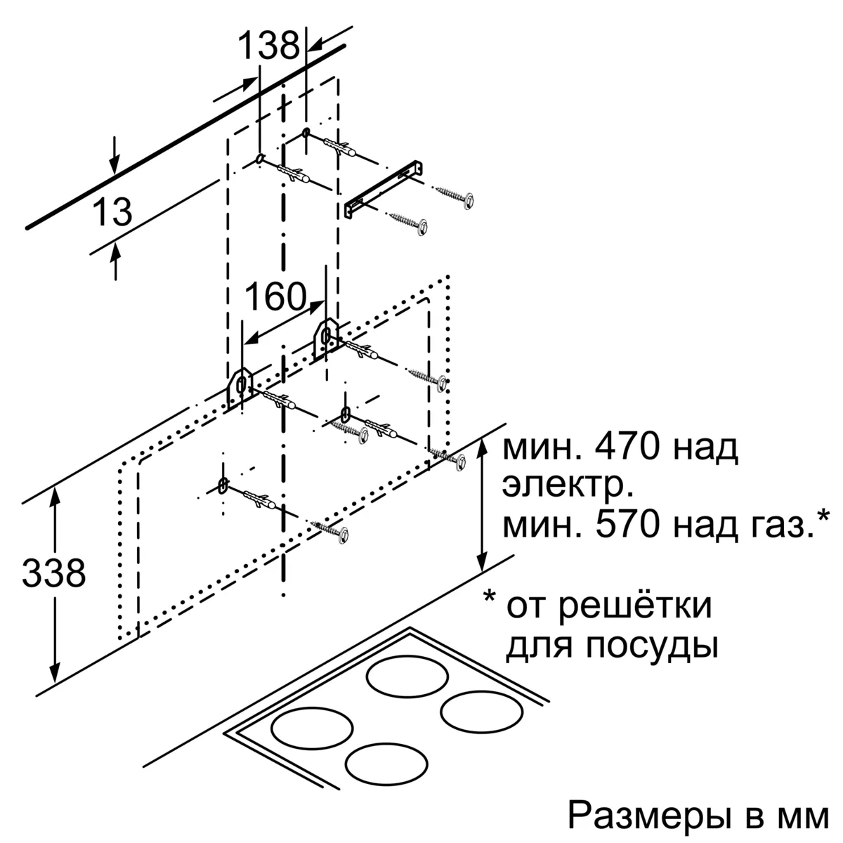 Вытяжка наклонная BOSCH DWK095G60T, черная