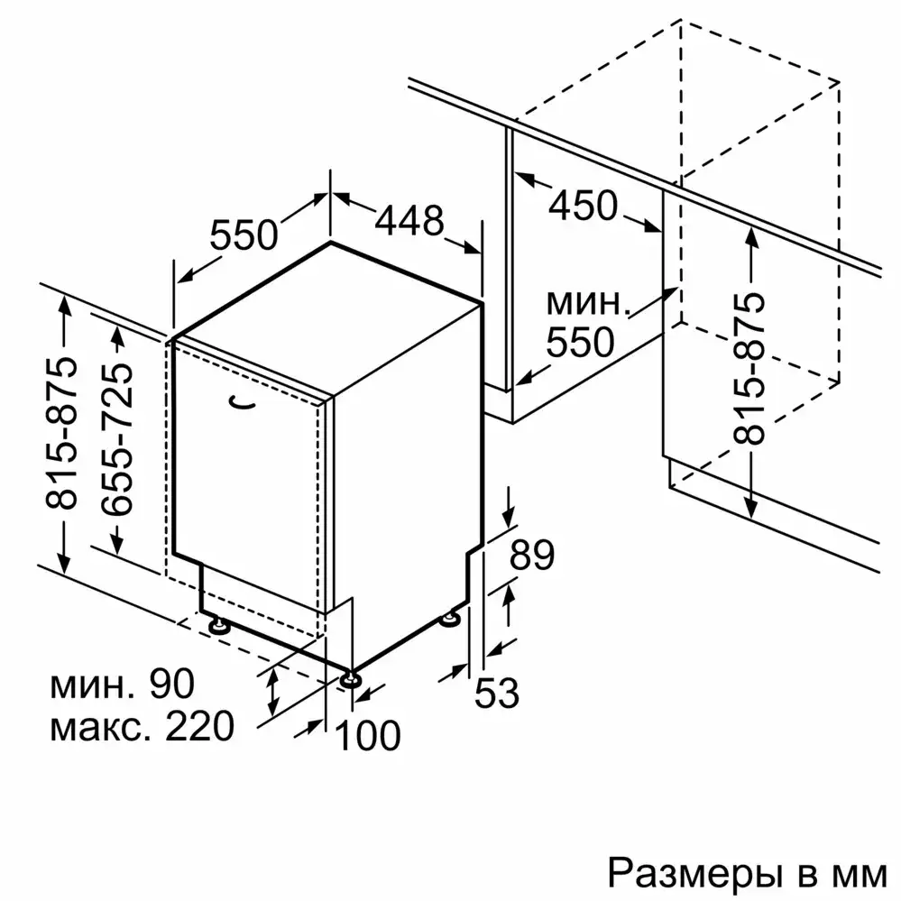 Встраиваемая посудомоечная машина BOSCH SPV2IKX54Q