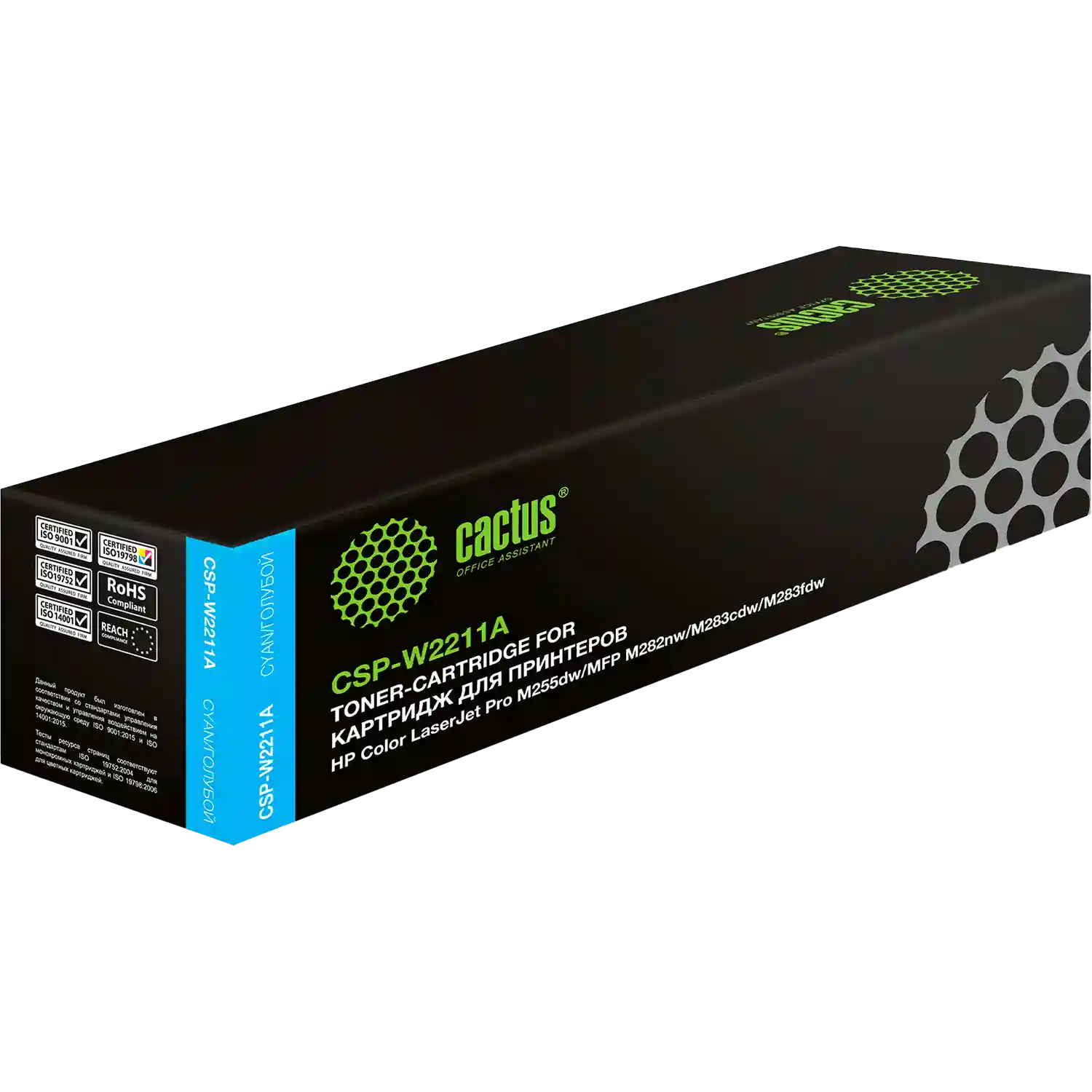 

Картридж для лазерного принтера CACTUS 207A голубой (CSP-W2211A)