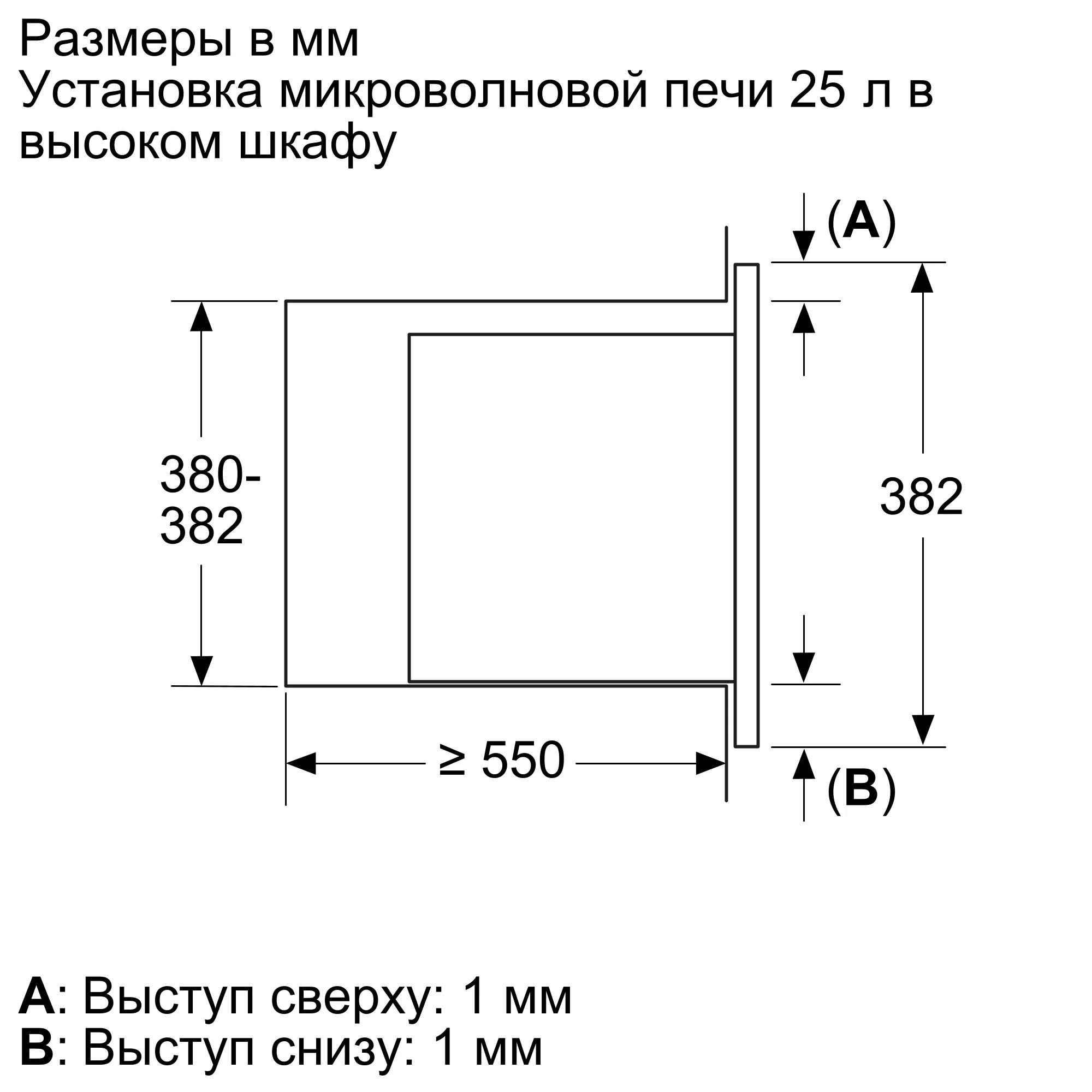 Встраиваемая микроволновая печь BOSCH BEL653MB3 Serie 2