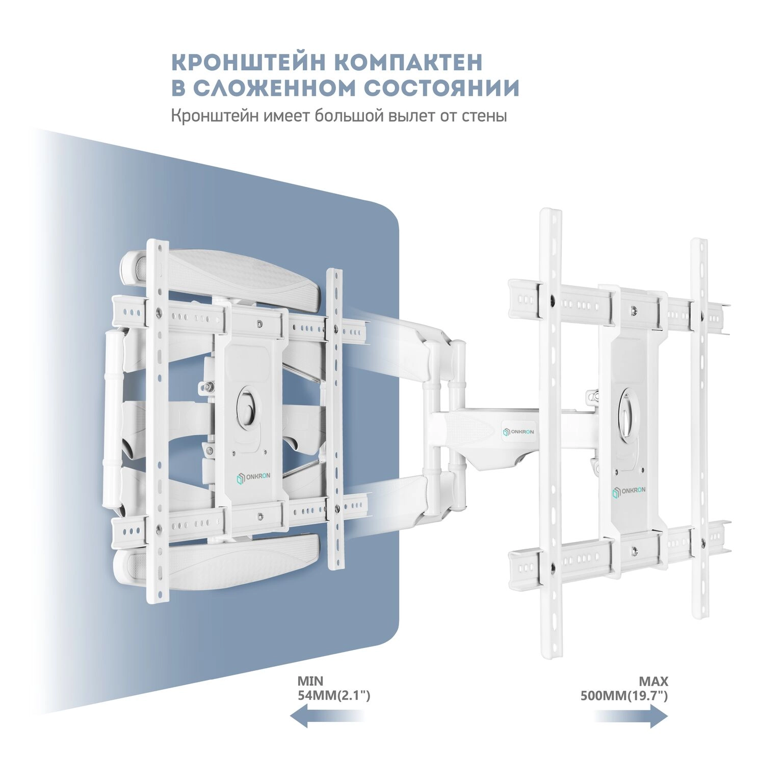 Кронштейн ONKRON M6L WHITE 40-75''