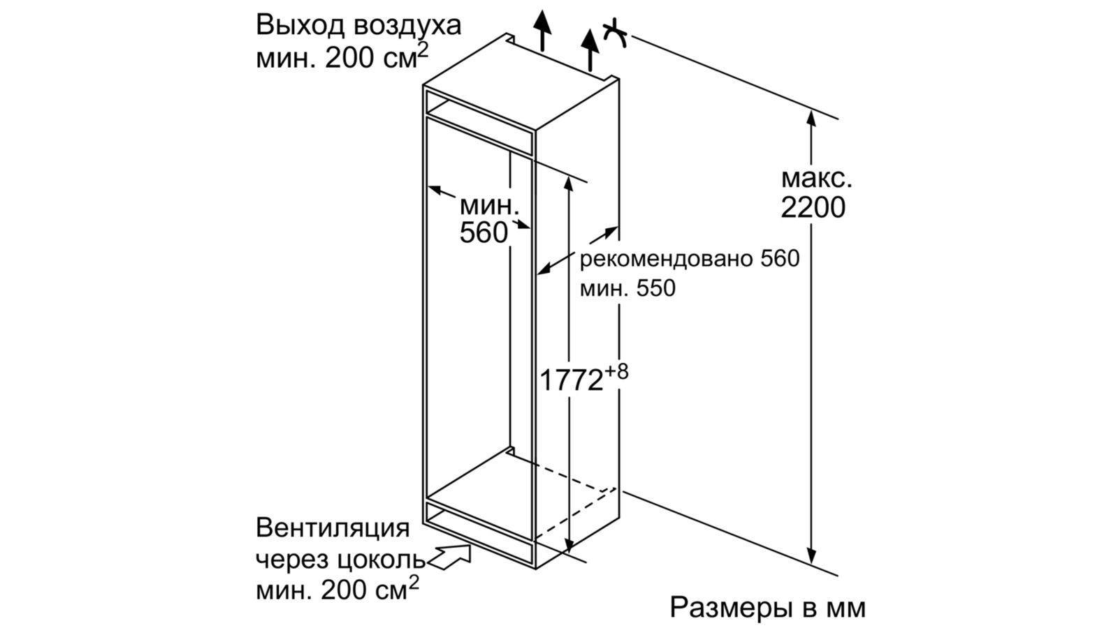 Встраиваемая морозильная камера BOSCH GIN81AE20R