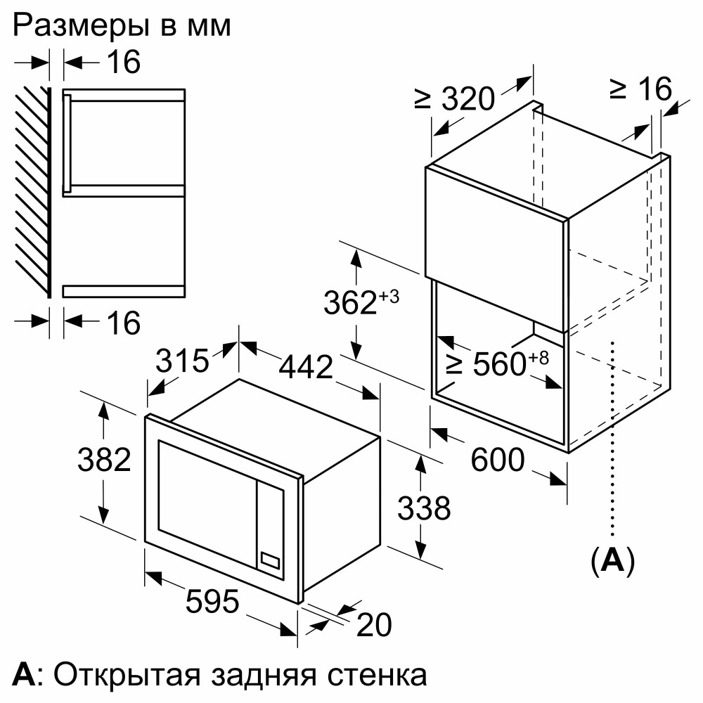 Встраиваемая микроволновая печь BOSCH BEL623MB3 Serie 2