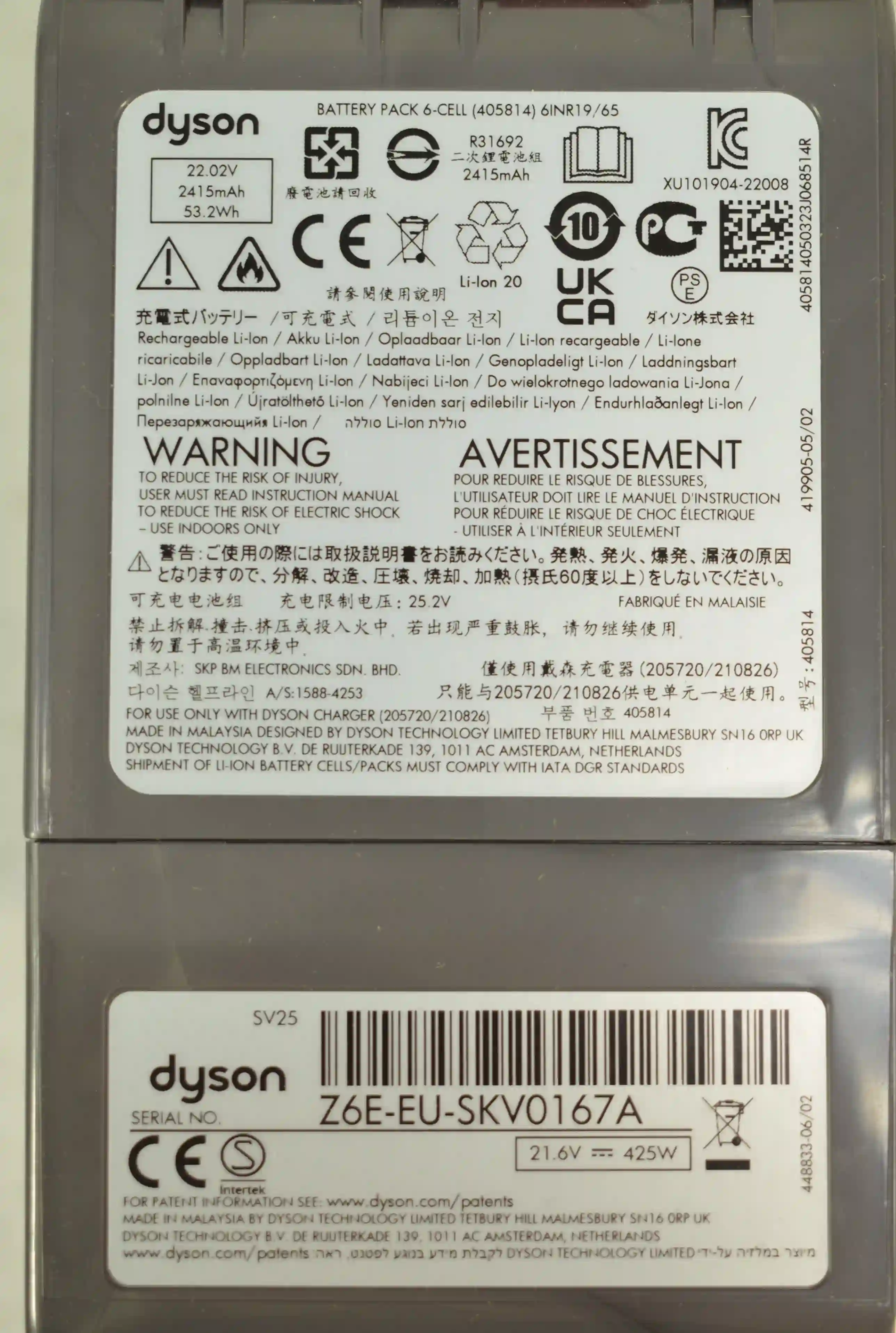 Пылесос DYSON V8 SV25 Silver Nickel (446969-01) k6 000011013