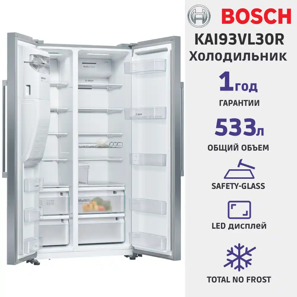 Холодильник BOSCH KAI93VL30R