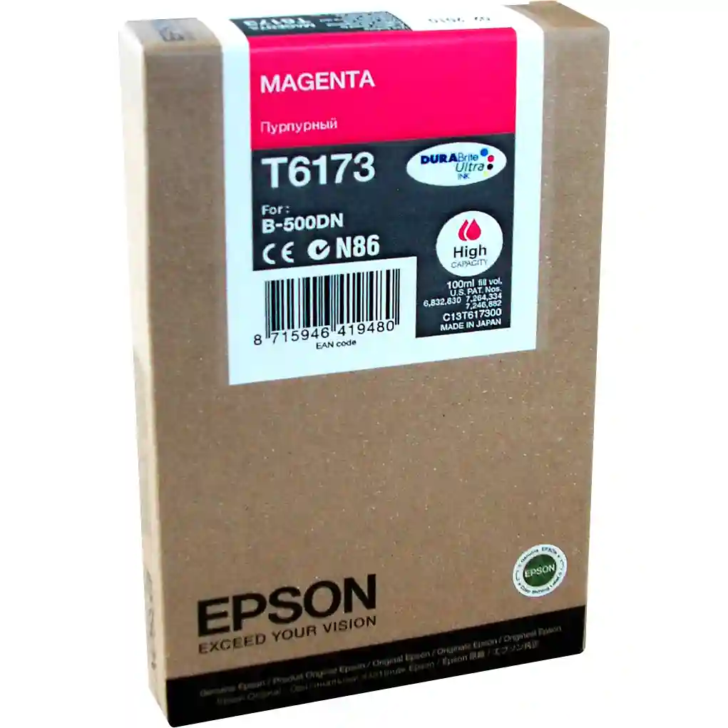 Картридж для струйного принтера EPSON T6173 Magenta High (C13T617300)