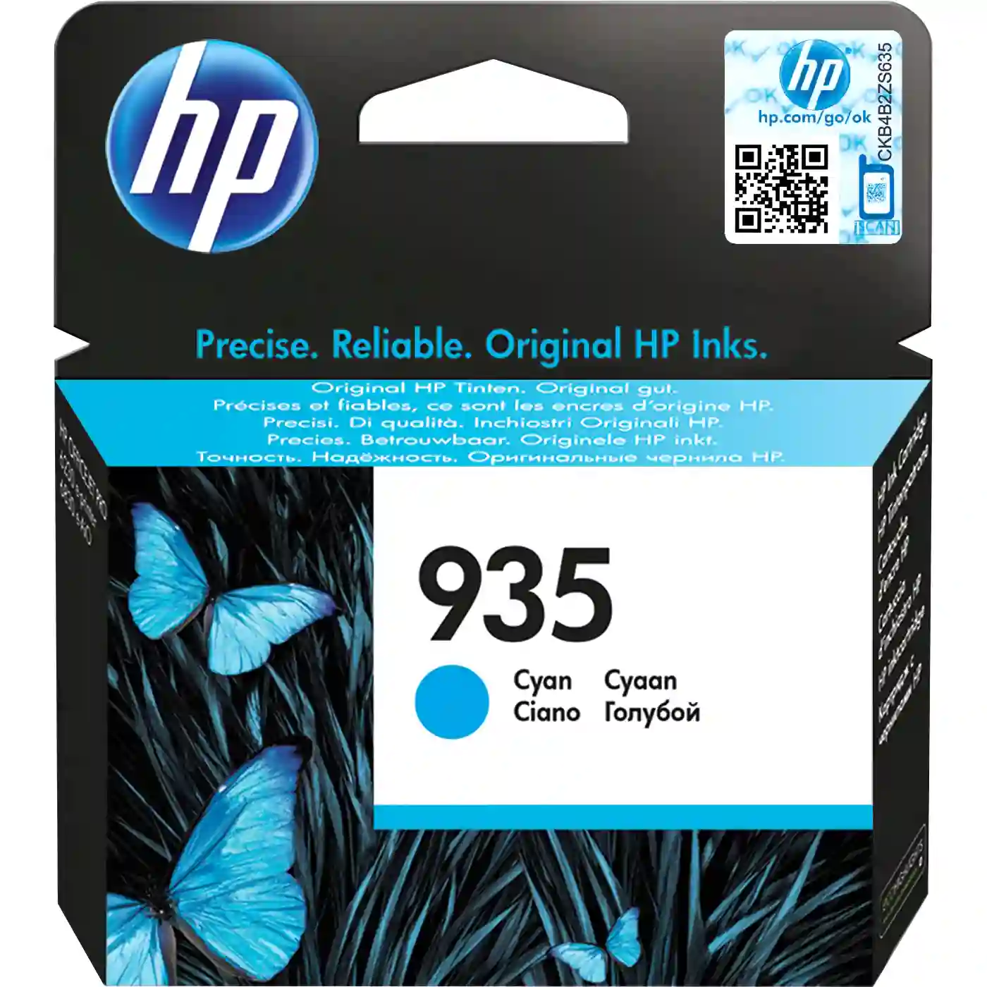 Картридж для струйного принтера HP 935 Cyan (C2P20AE)