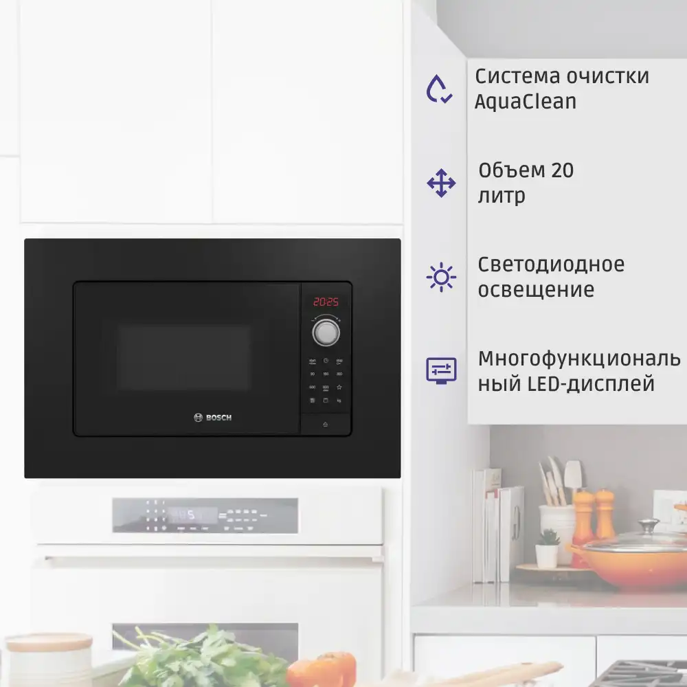 Встраиваемая микроволновая печь BOSCH BEL623MB3 Serie 2