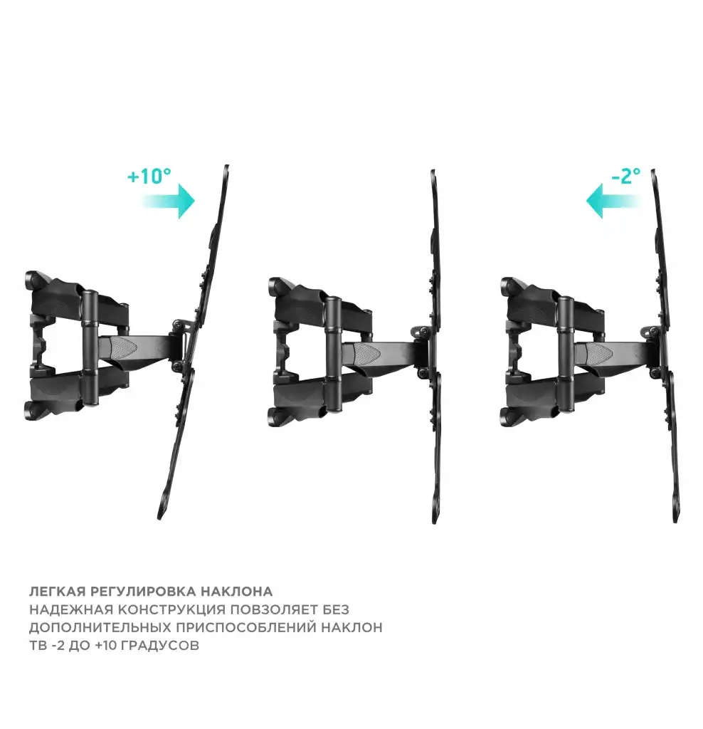 Кронштейн ONKRON M5 BLACK 37-70''