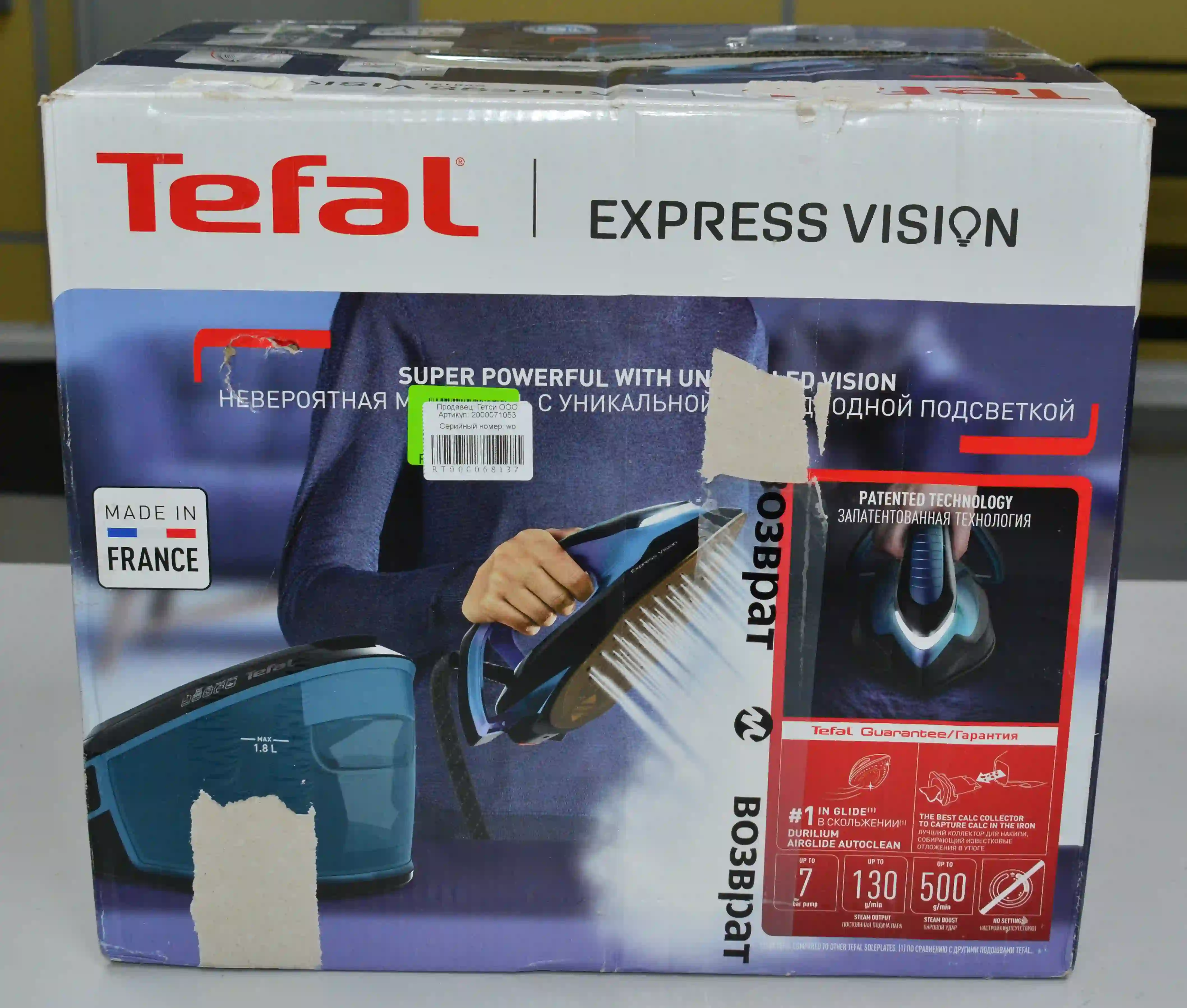 Парогенератор TEFAL SV8151E0 k6 000068137
