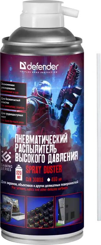 Пневматический распылитель DEFENDER CLN 30805 Gaming 400мл (30808)