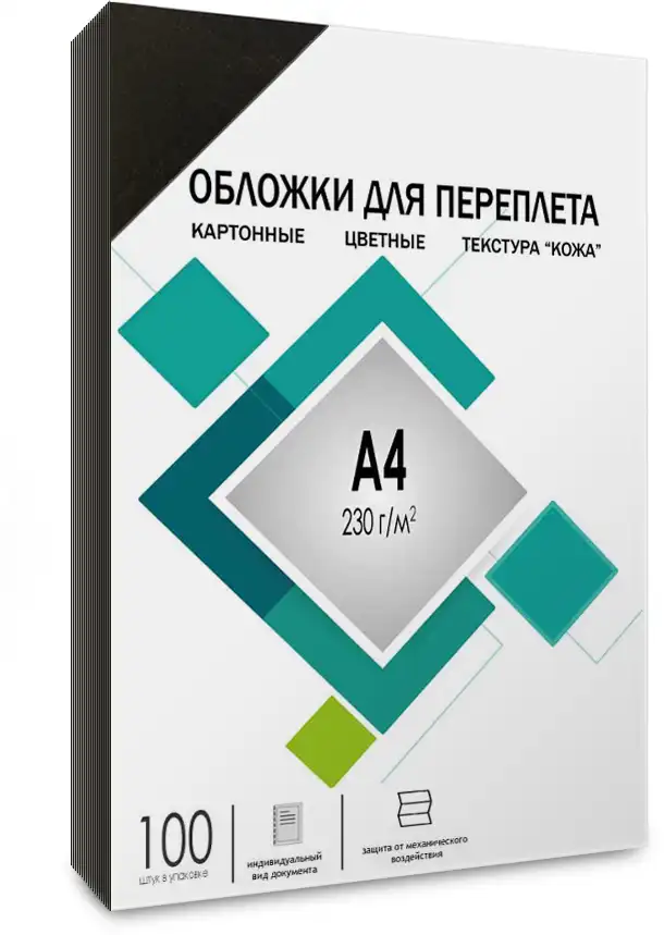 Обложка для переплета ГЕЛЕОС CCA4B картонная, текстура "кожа", А4, черный, 100 шт (CCA4B)