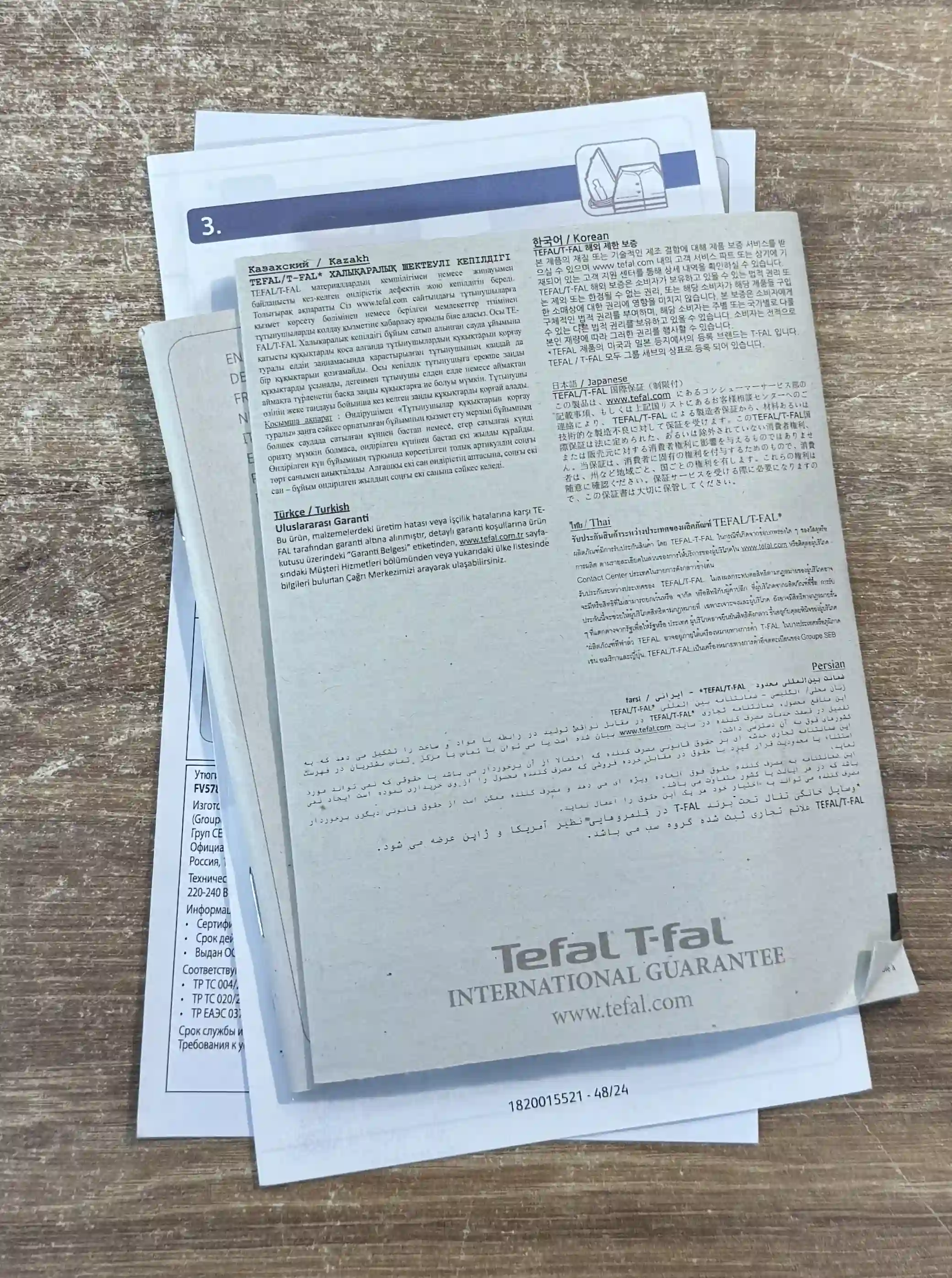 Утюг TEFAL FV5781E1 k6 000100343