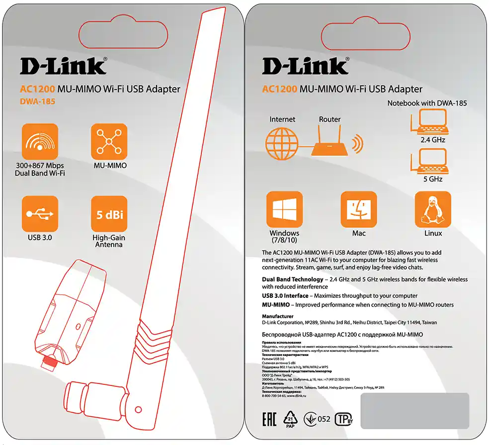 Wi-Fi адаптер D-LINK DWA-185/RU/A1A AC1200