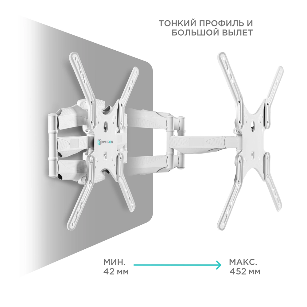 Кронштейн ONKRON M5 WHITE 37-70''