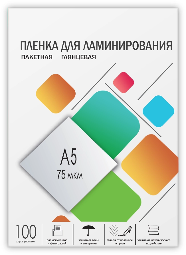 Пленка для ламинирования ГЕЛЕОС LPA5-75, A5, 75 мкм глянцевая