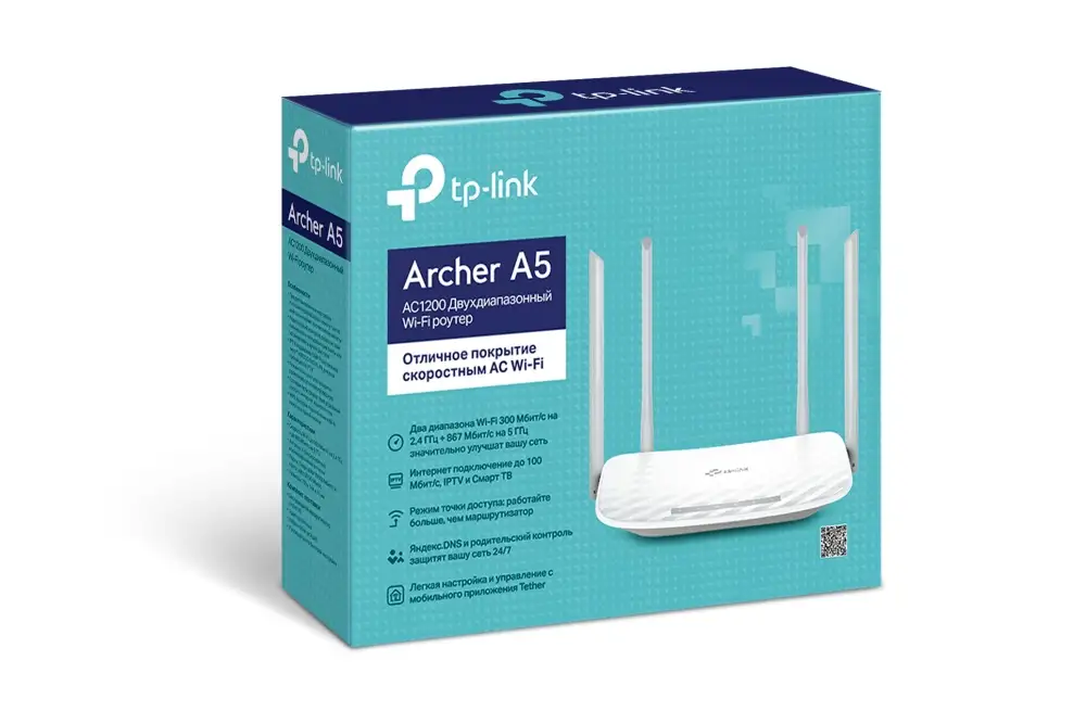 Wi-Fi роутер TP-LINK Archer A5 AC1200 