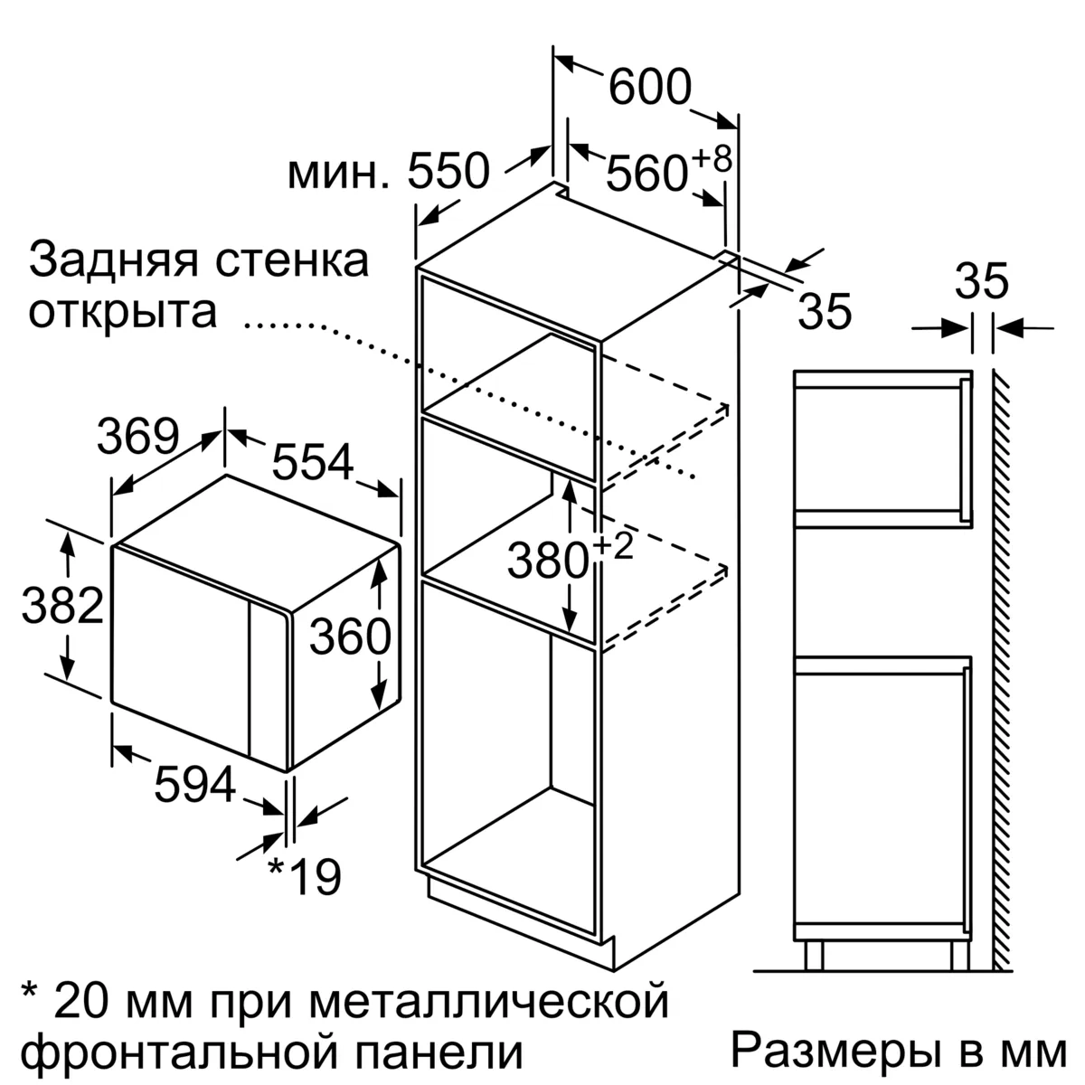 Встраиваемая микроволновая печь BOSCH BEL554MS0