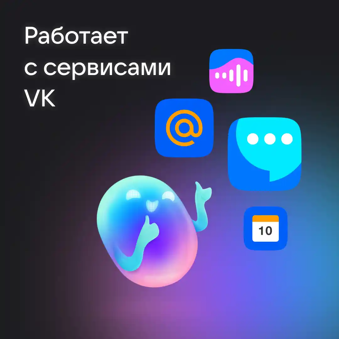 Умная колонка VK Капсула Нео, чёрный (VKSP11BK)