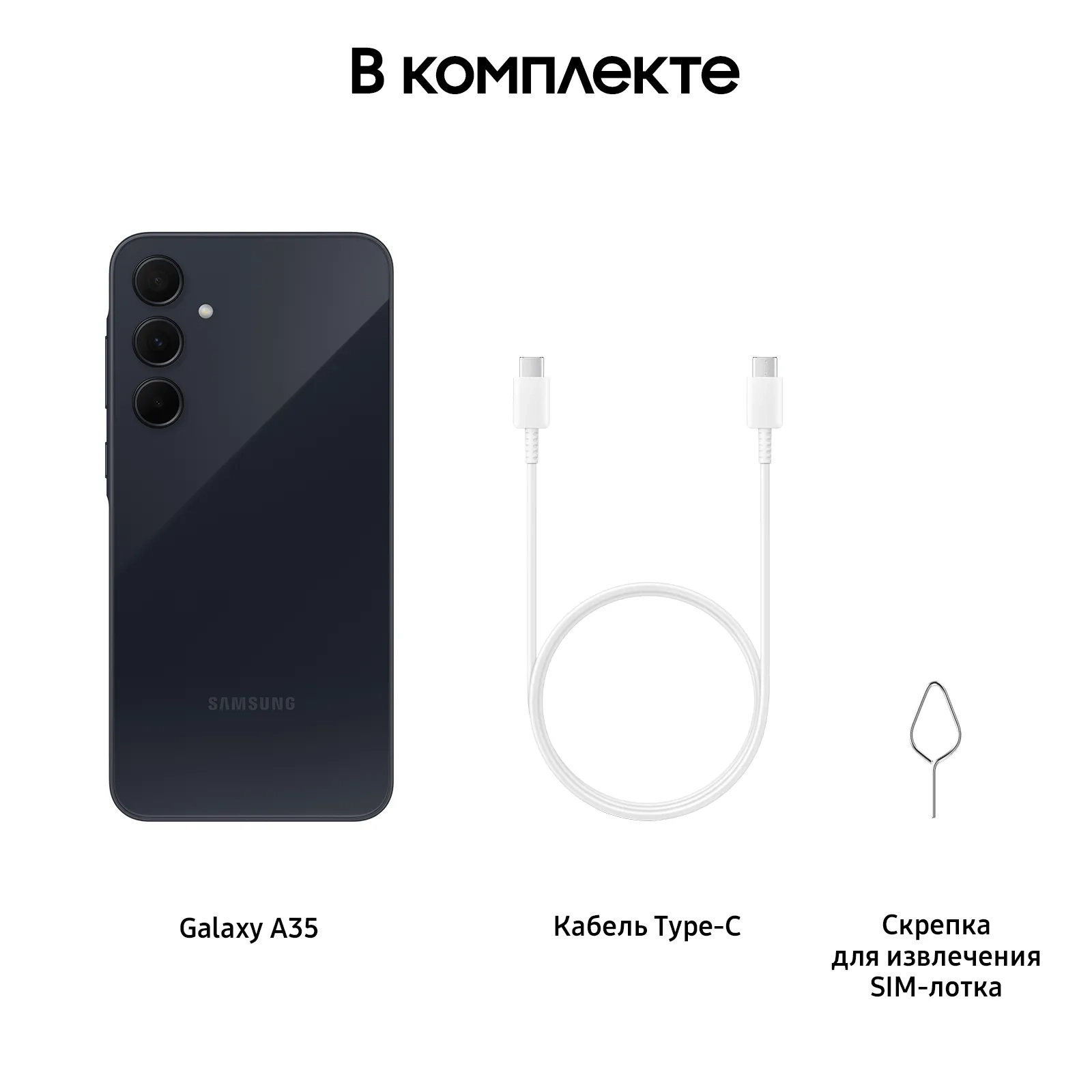 Смартфон SAMSUNG GALAXY A35 128GB Blue Black (SM-A356EZKDCAU)