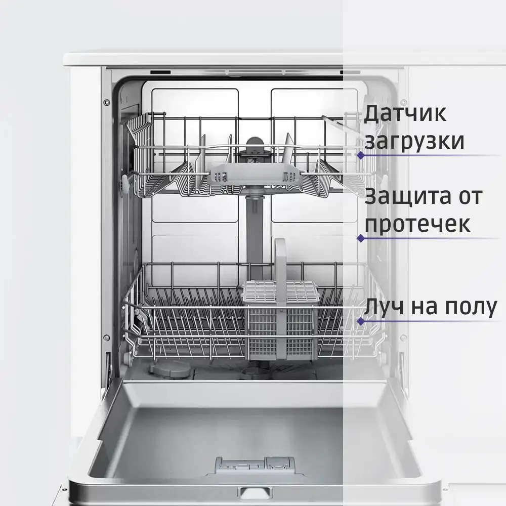 Встраиваемая посудомоечная машина BOSCH SMV24AX00E