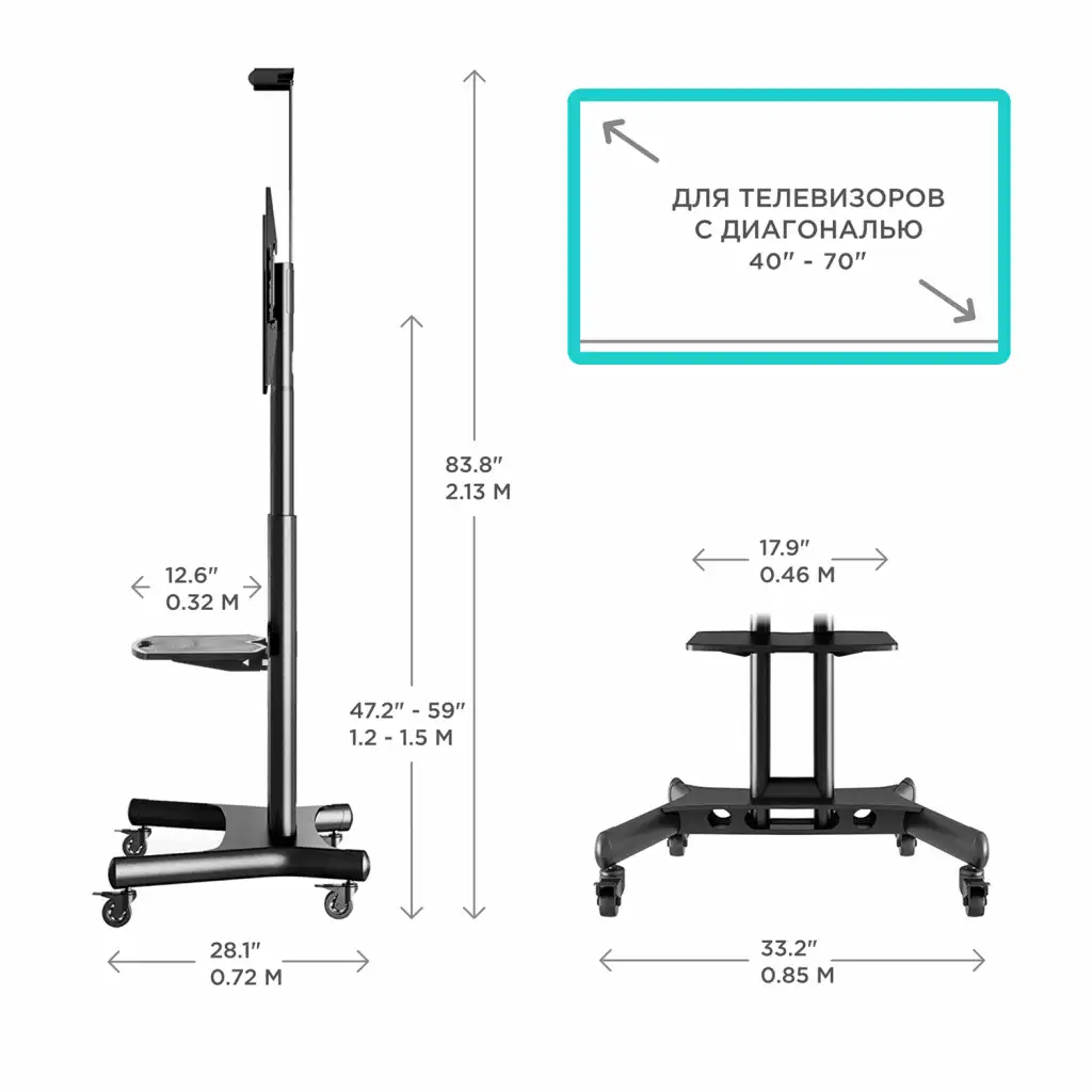 Мобильная стойка ONKRON TS1551 BLACK