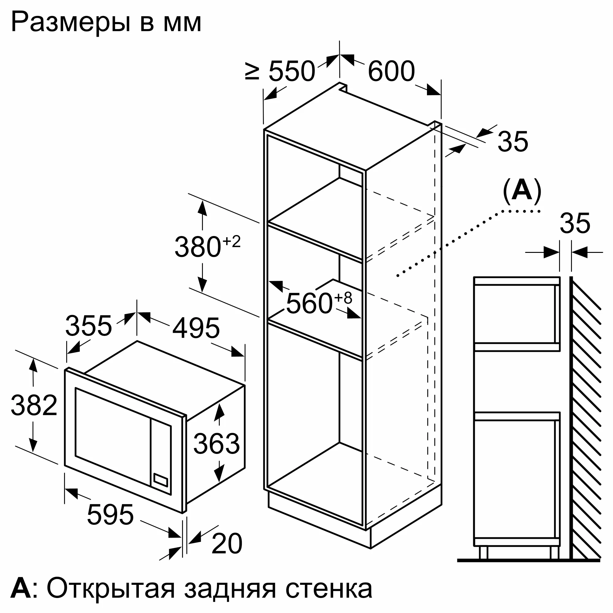 Встраиваемая микроволновая печь BOSCH BEL653MB3 Serie 2