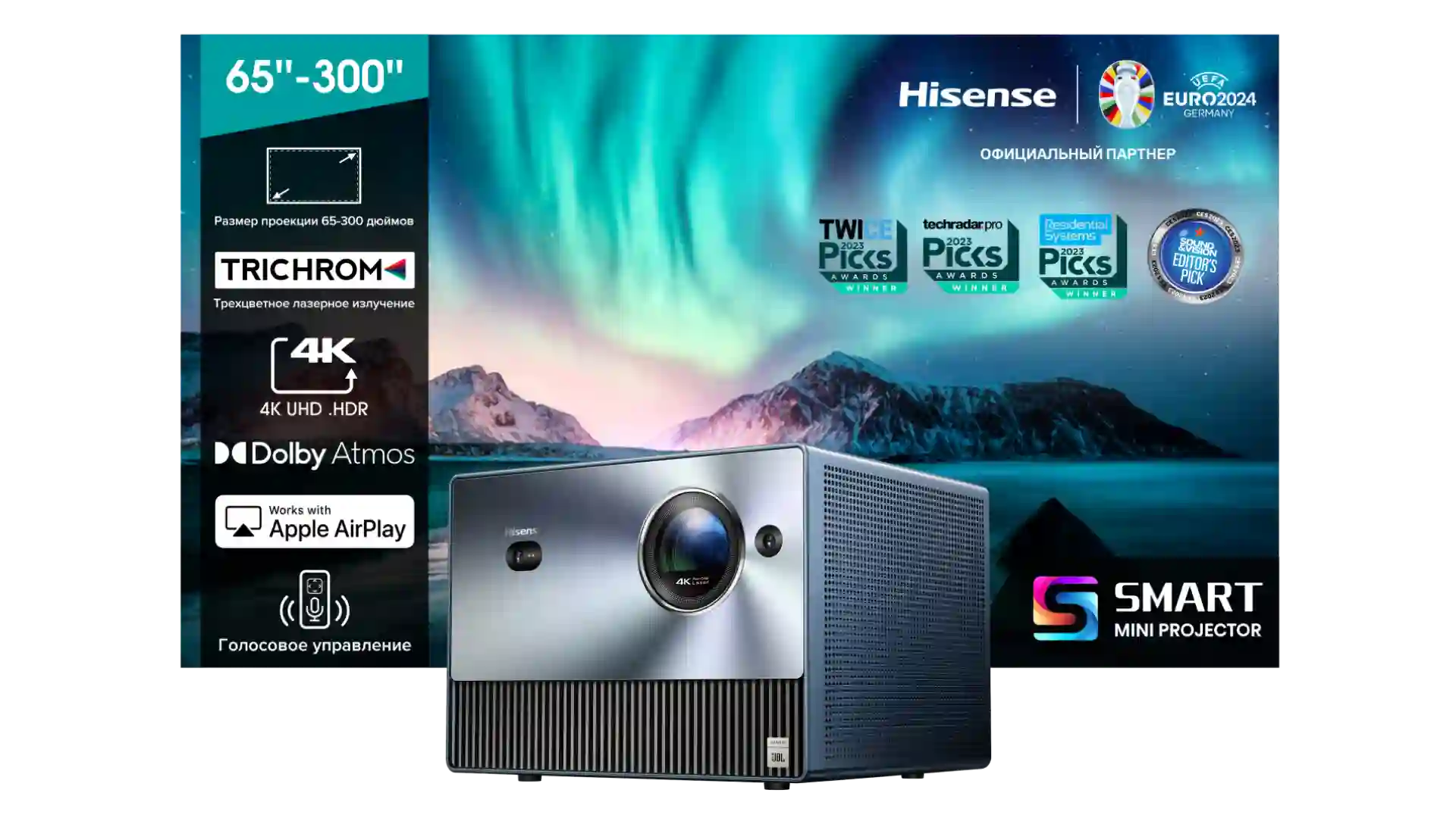 Телевизор HISENSE C1 120