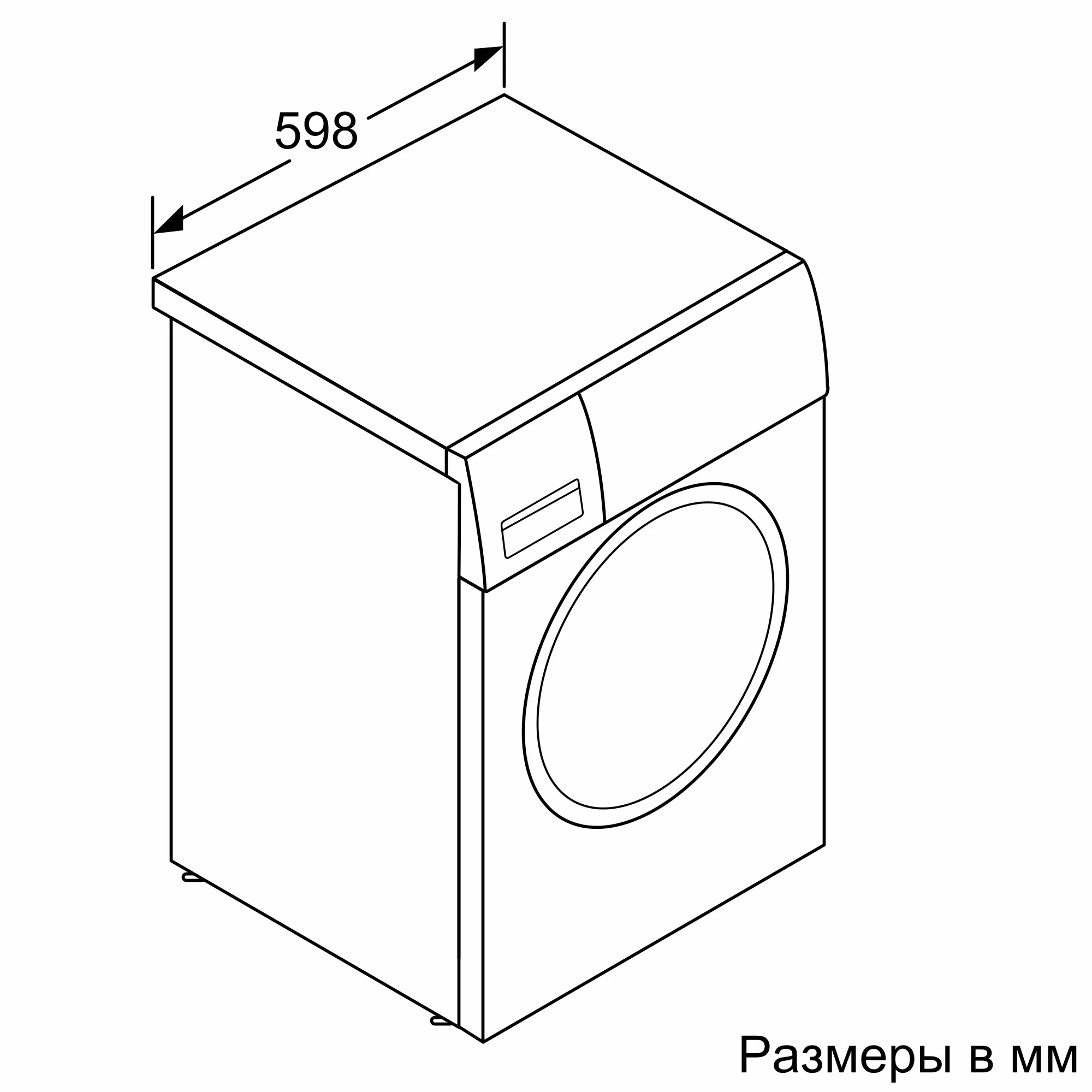 Стиральная машина BOSCH WGA2540XME