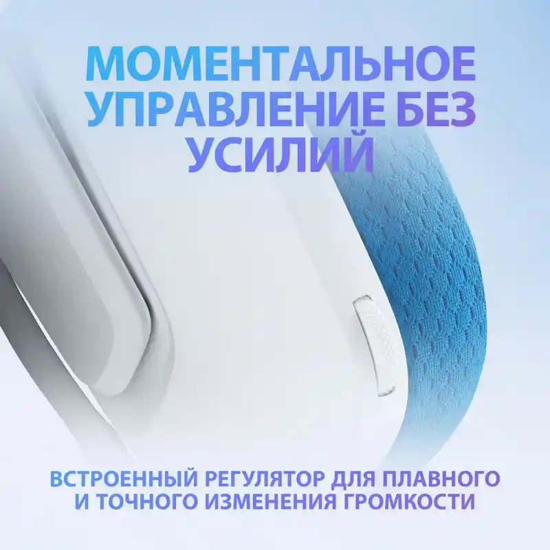 Гарнитура проводная LOGITECH Headset G335 Gaming White (981-001018)