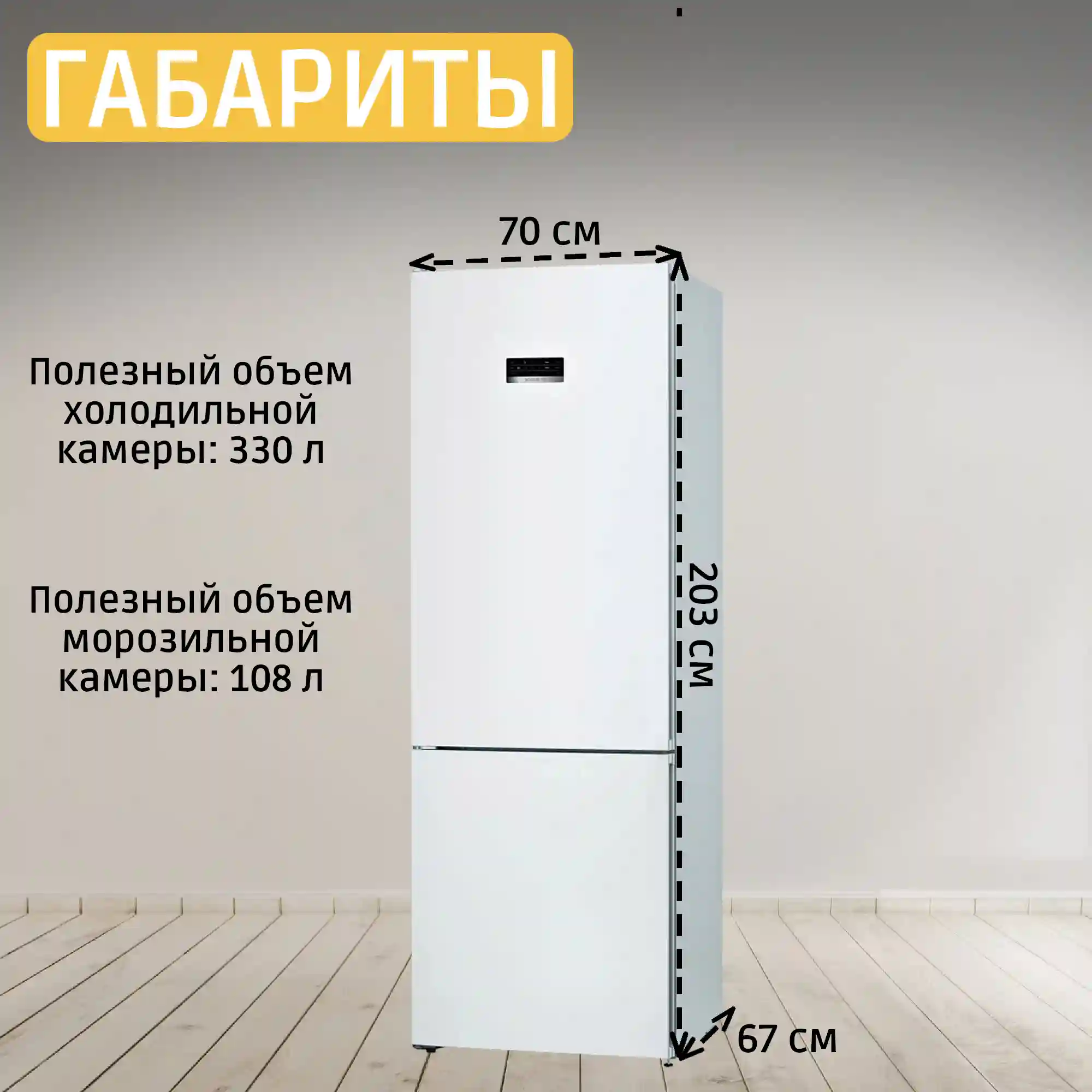 Холодильник BOSCH KGN49XWEA