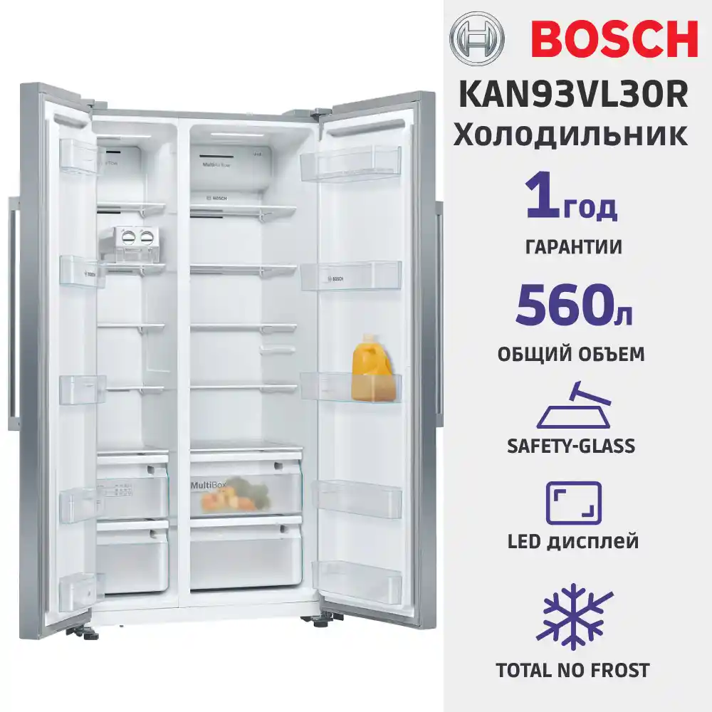 Холодильник BOSCH KAN93VL30R