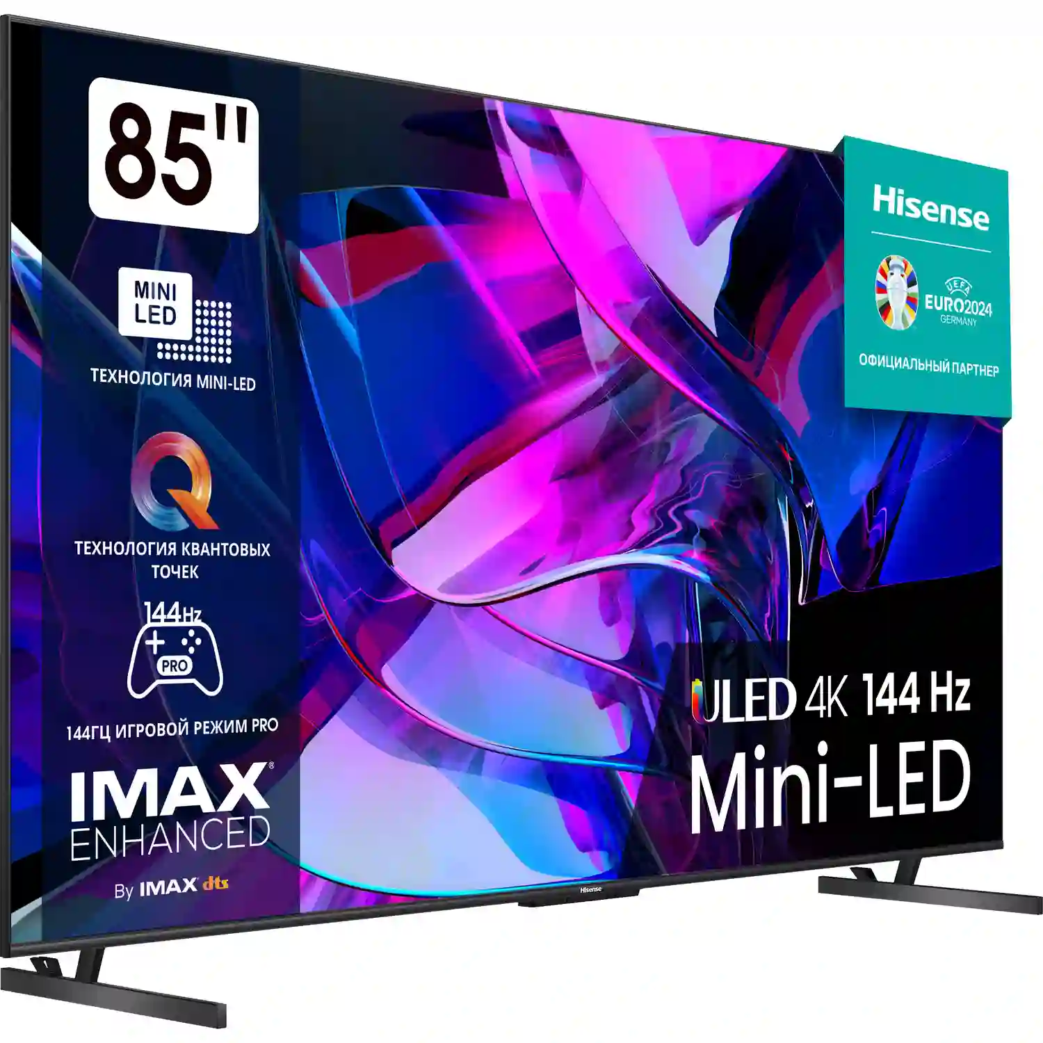 Телевизор HISENSE 85U7KQ 85"