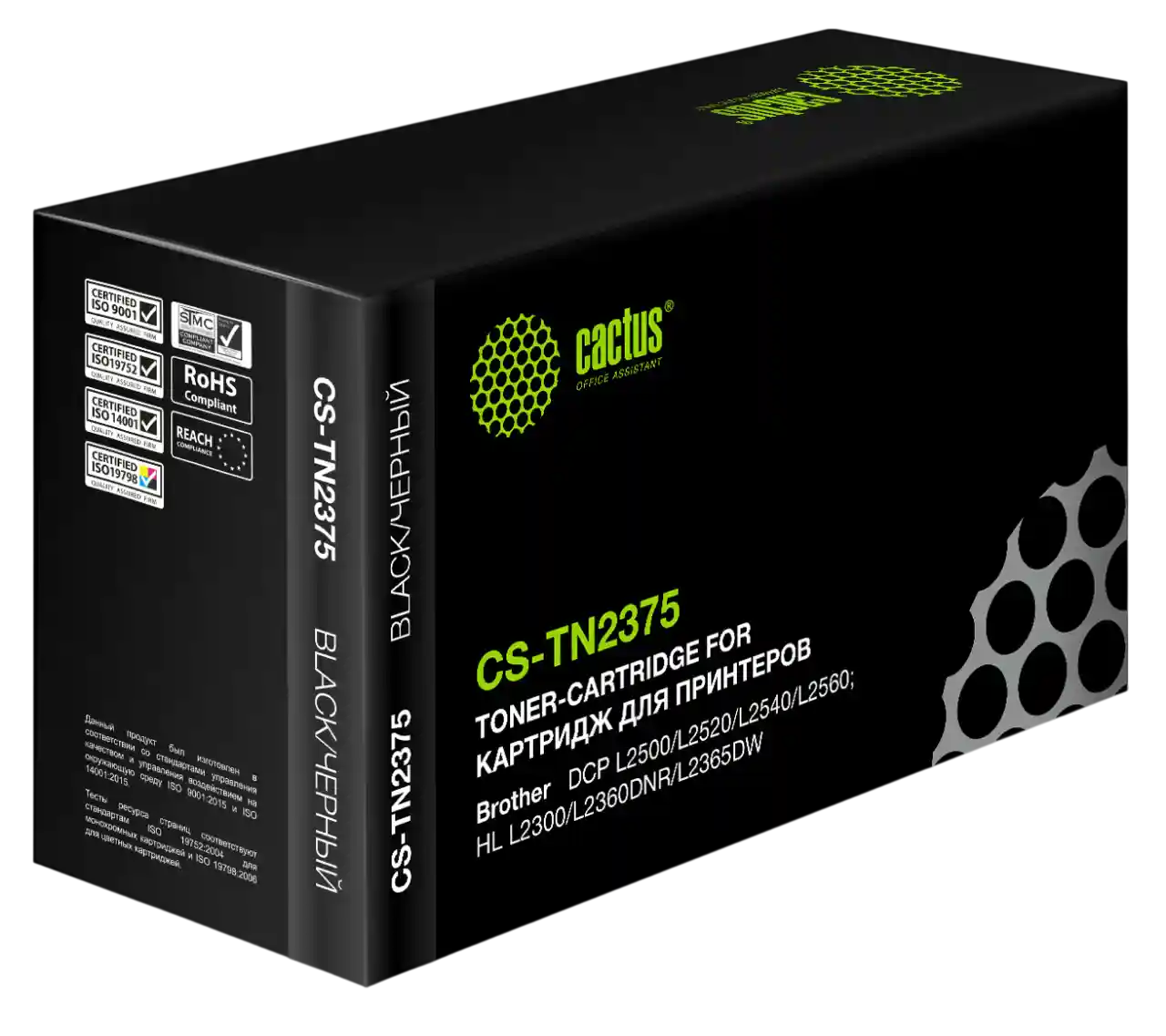 

Картридж для лазерного принтера CACTUS TN-2375, чёрный (CS-TN2375)