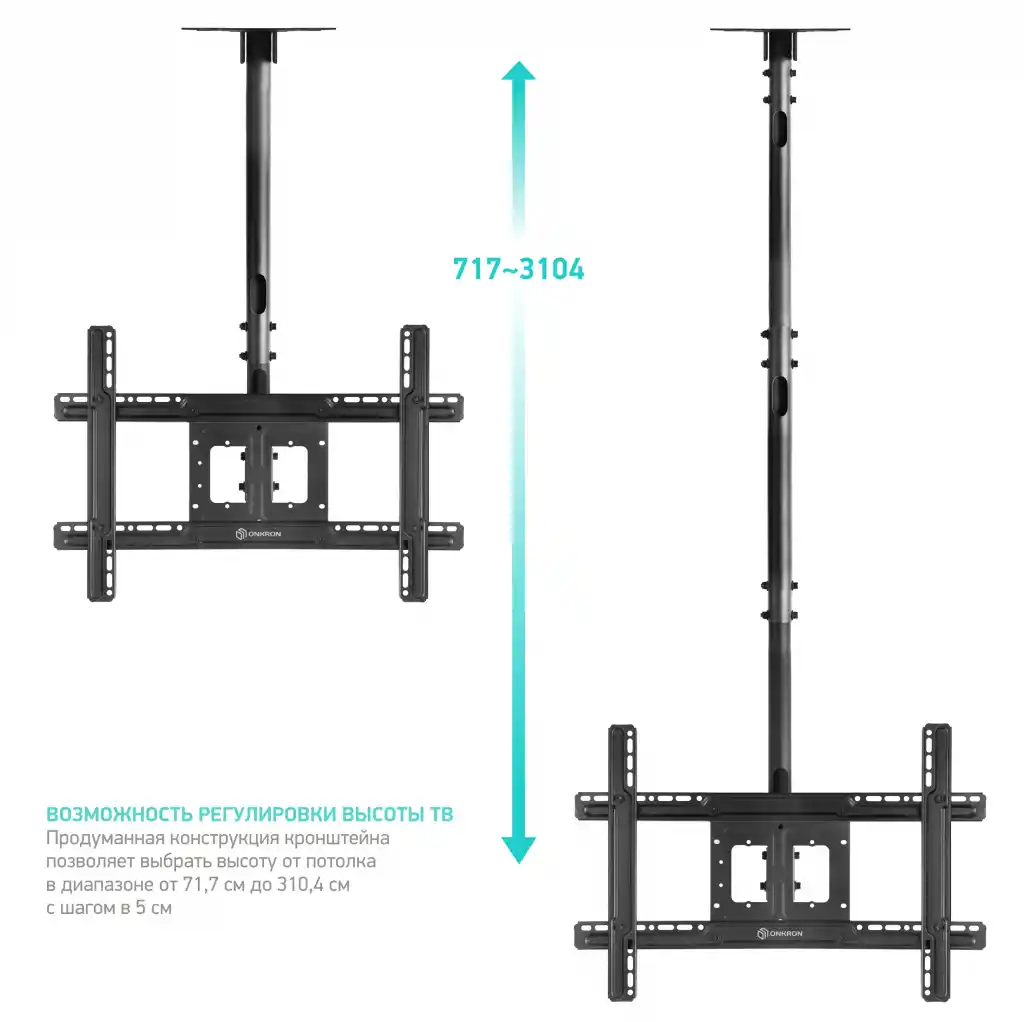 Кронштейн ONKRON N2L BLACK 32-80''